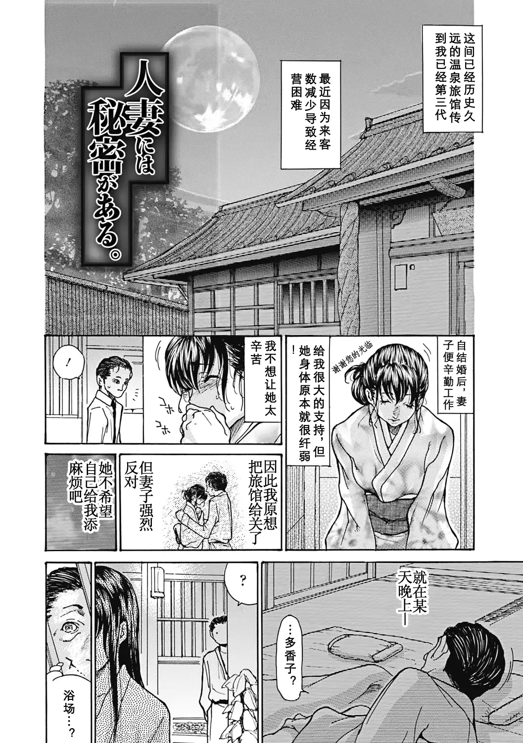 웹툰 이미지 110