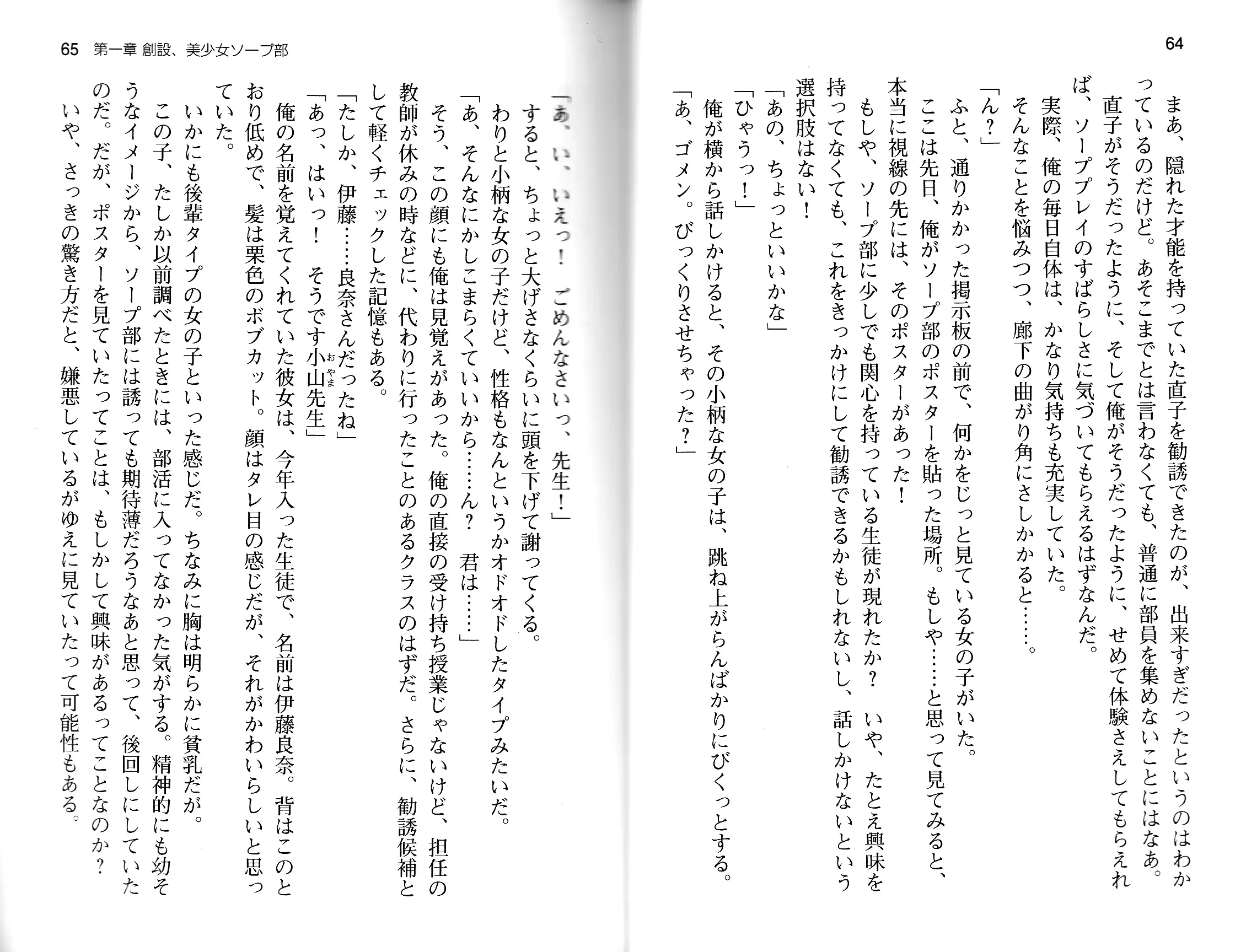 웹툰 이미지 34