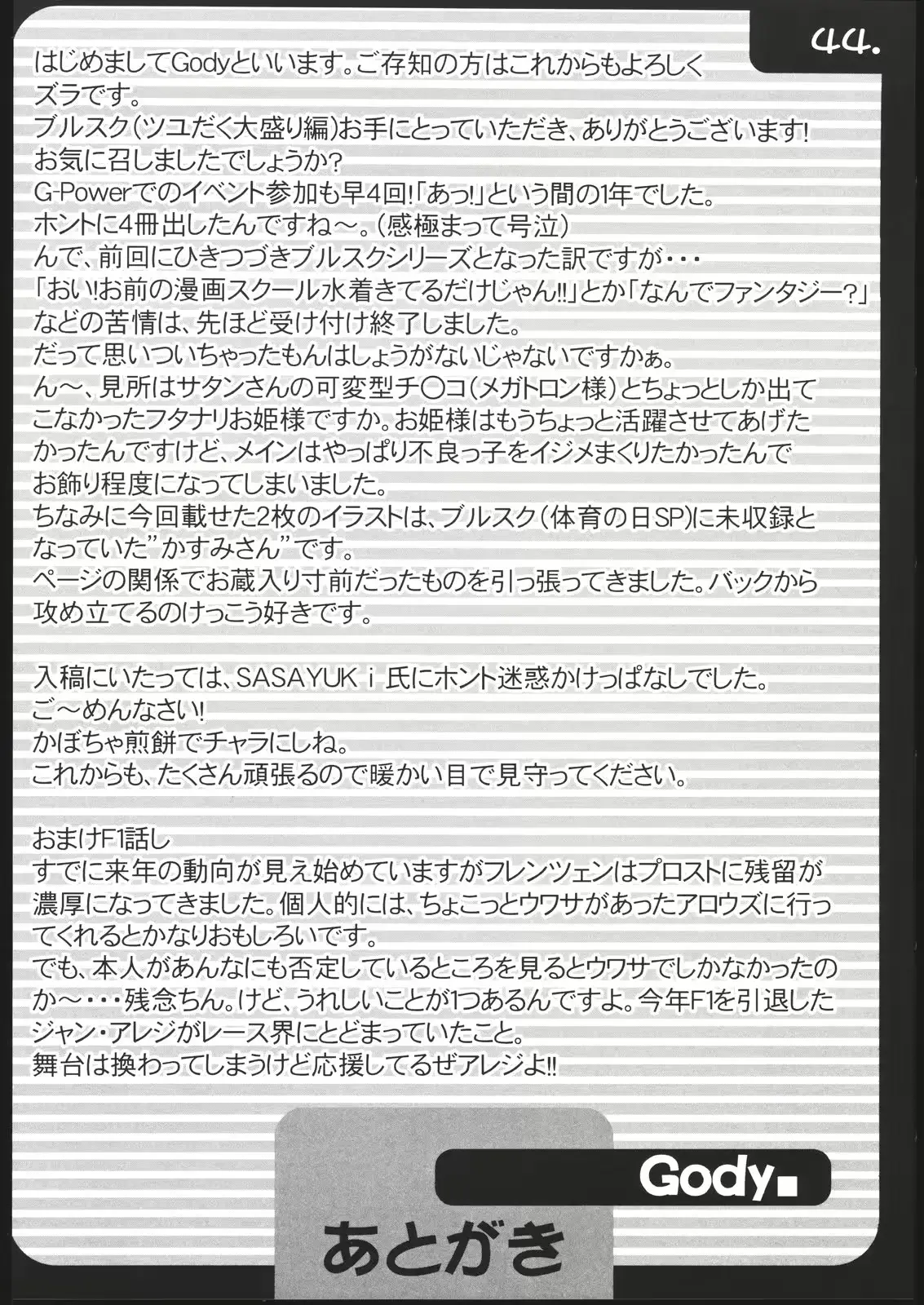 웹툰 이미지 42