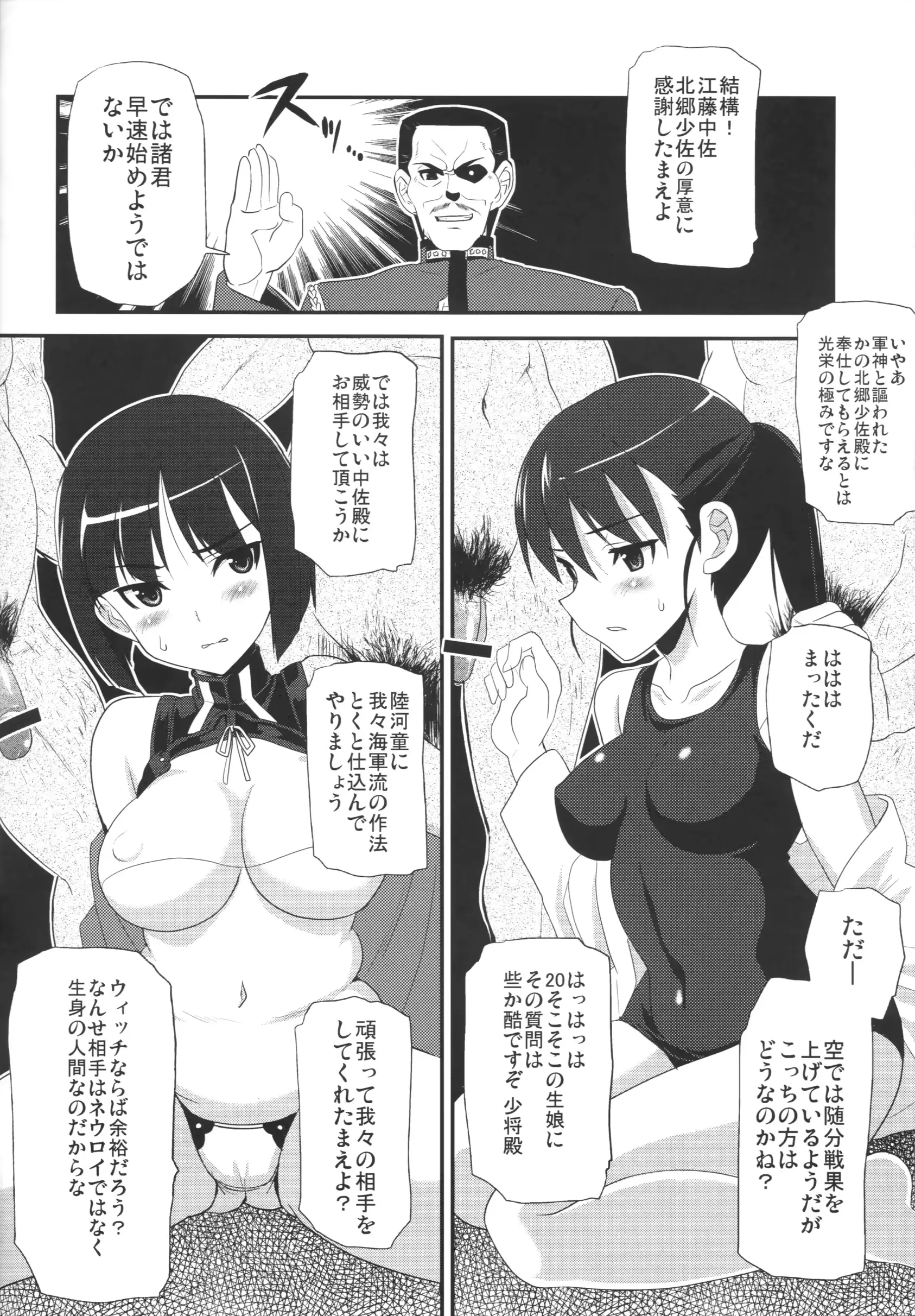 웹툰 이미지 6