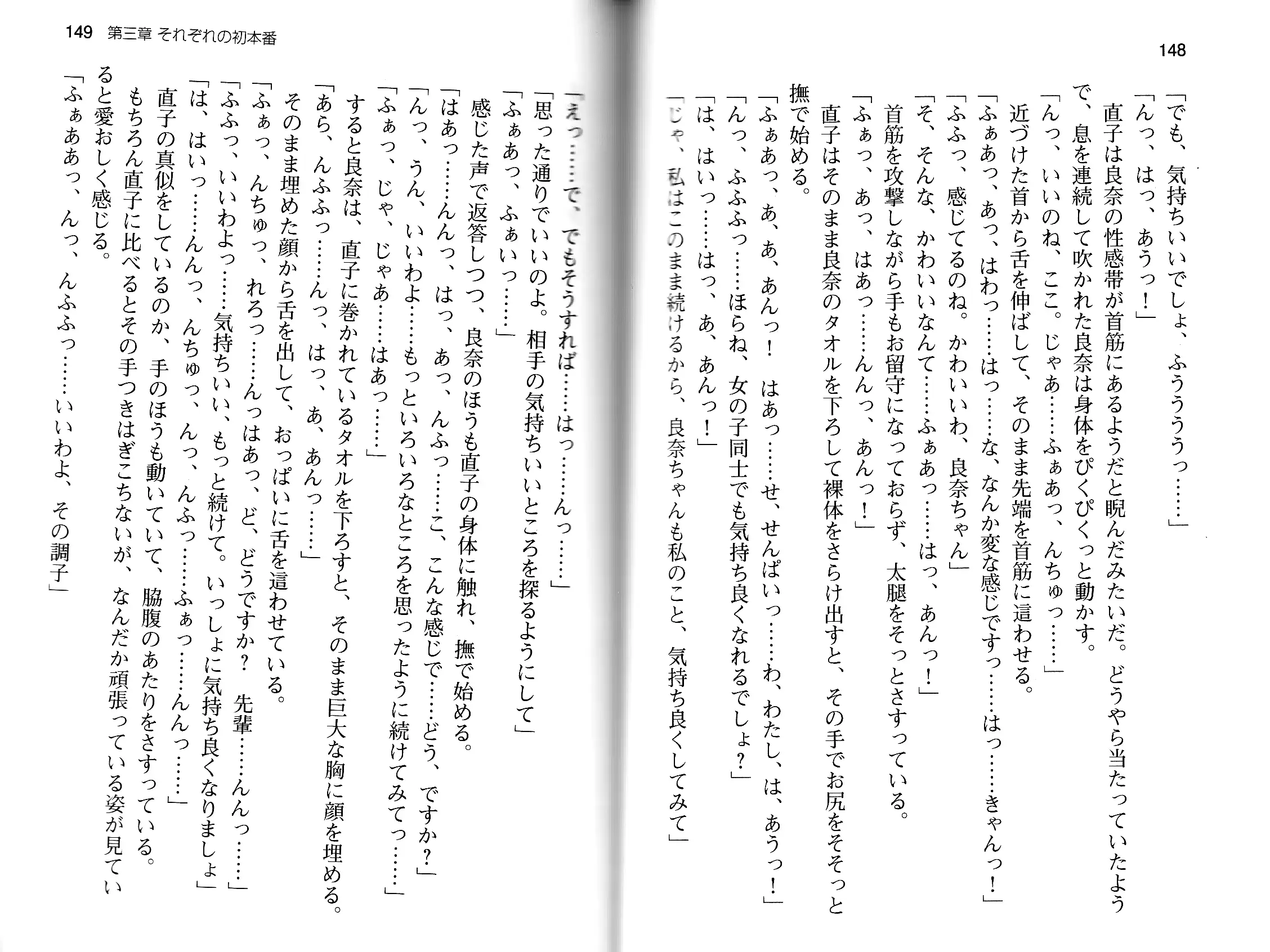 웹툰 이미지 76