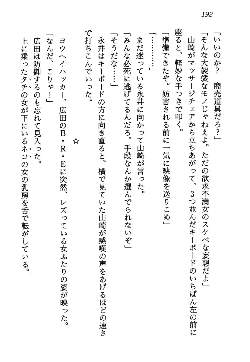 웹툰 이미지 194