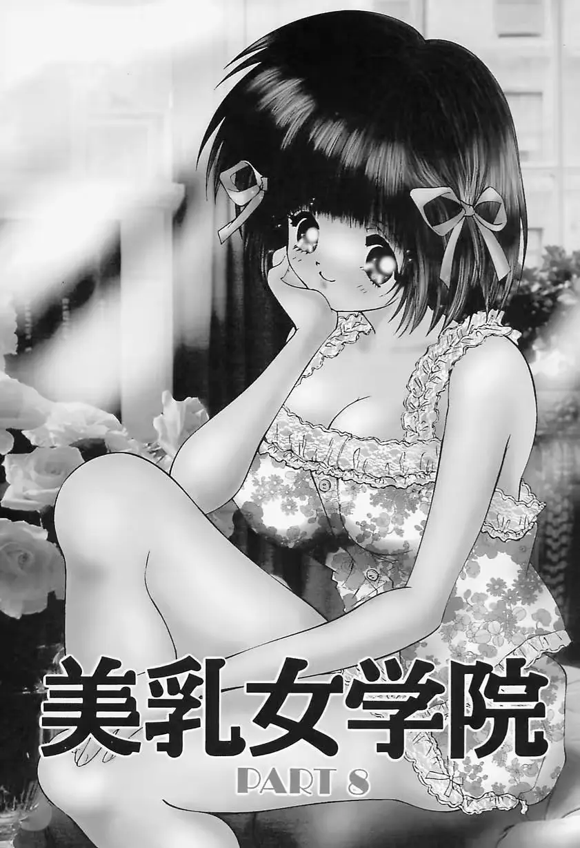웹툰 이미지 120