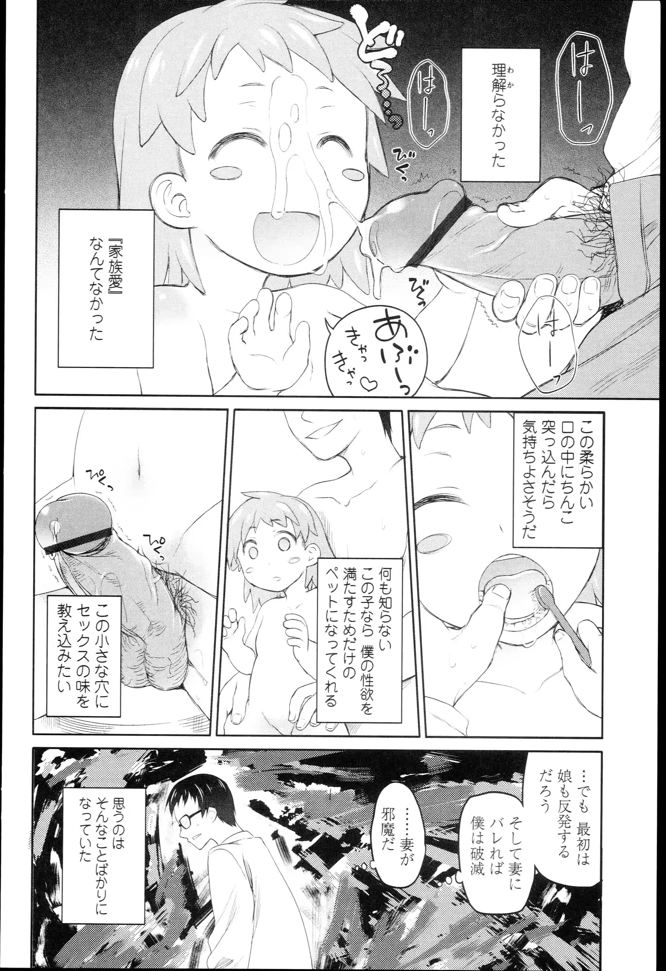 웹툰 이미지 256