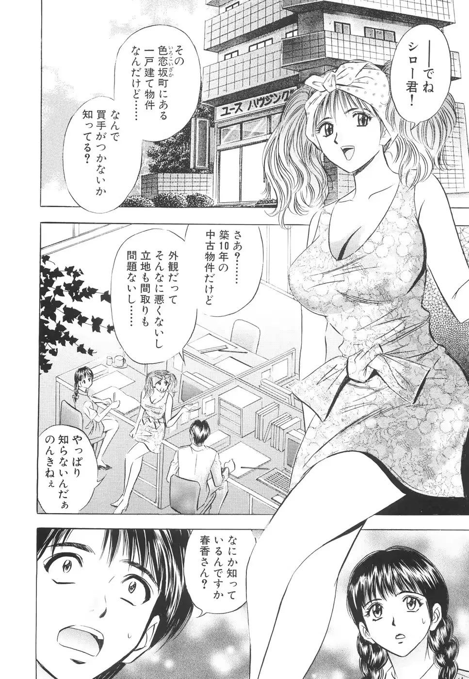웹툰 이미지 110