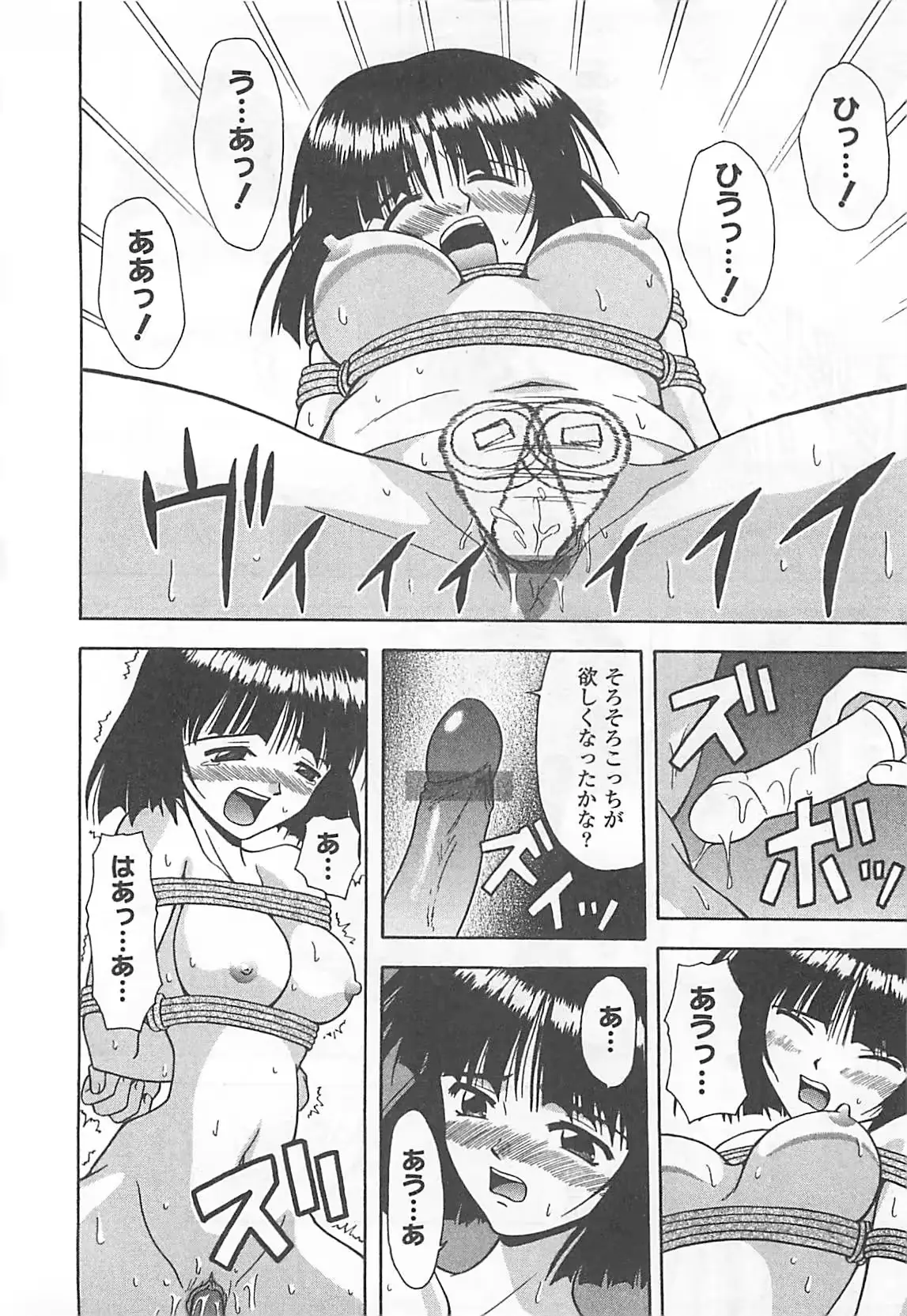 웹툰 이미지 108