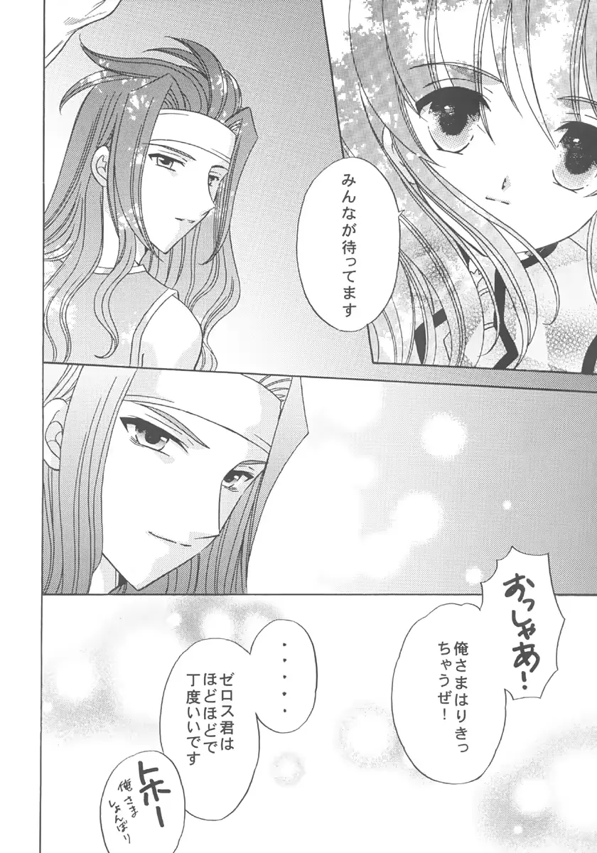웹툰 이미지 20