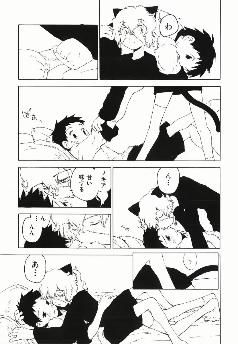 웹툰 이미지 36