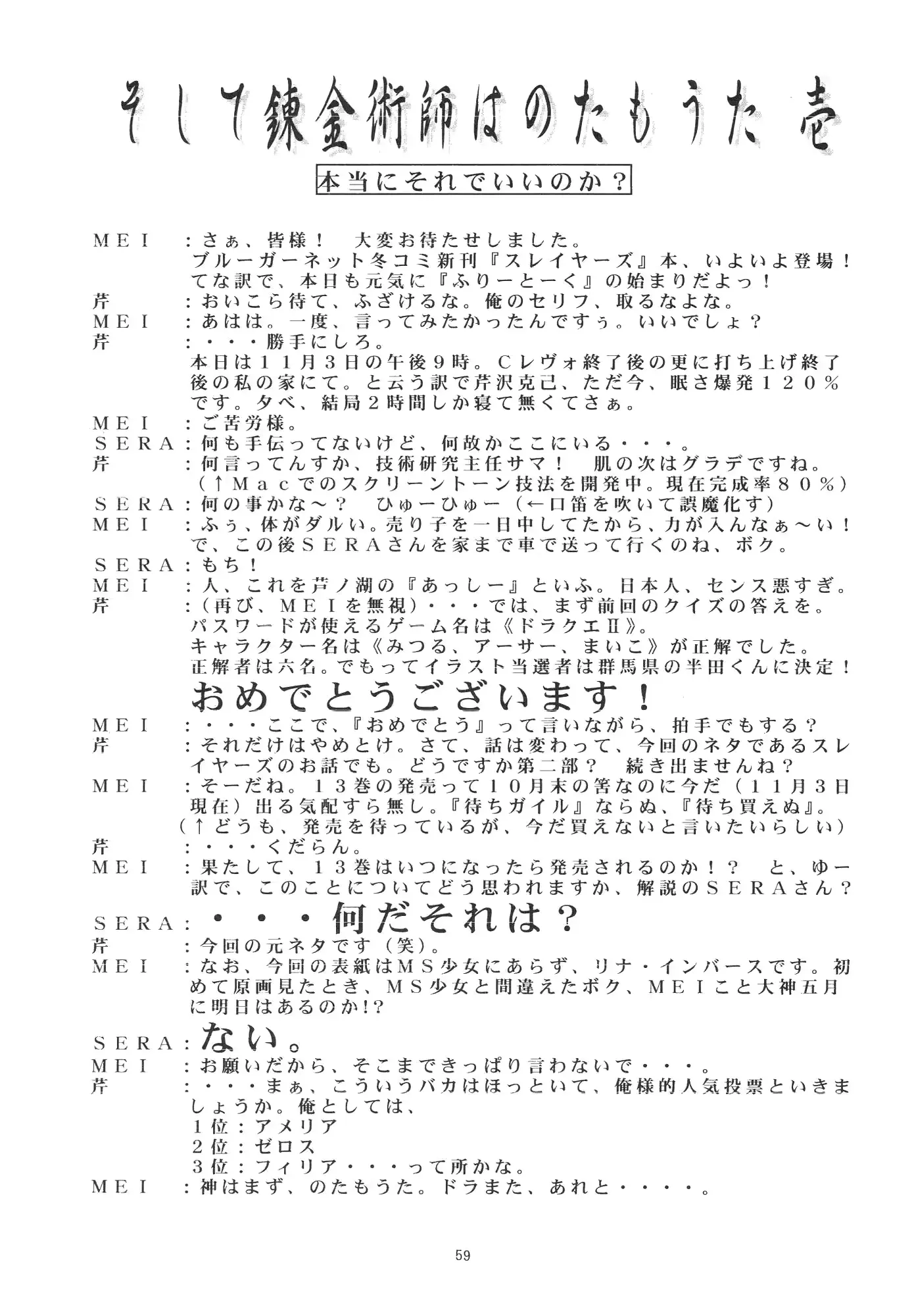 웹툰 이미지 61