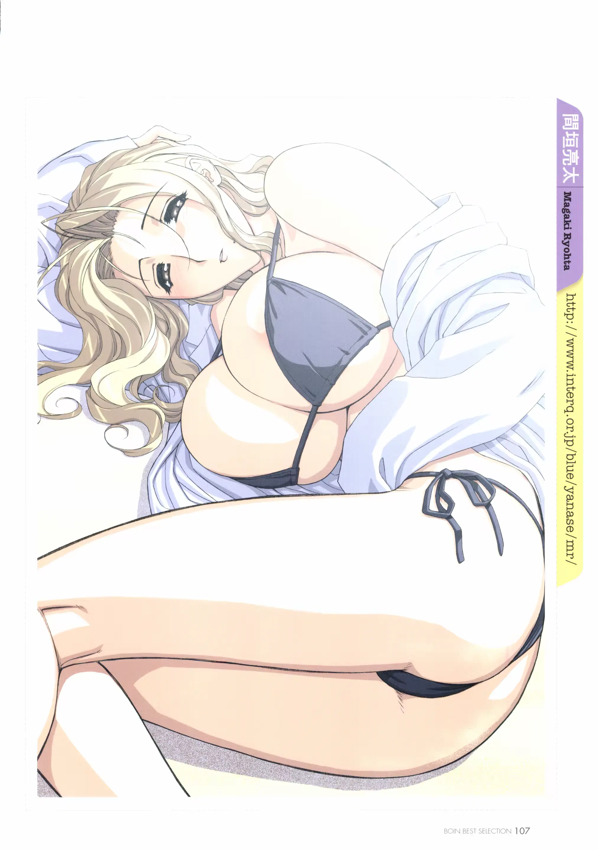 웹툰 이미지 108