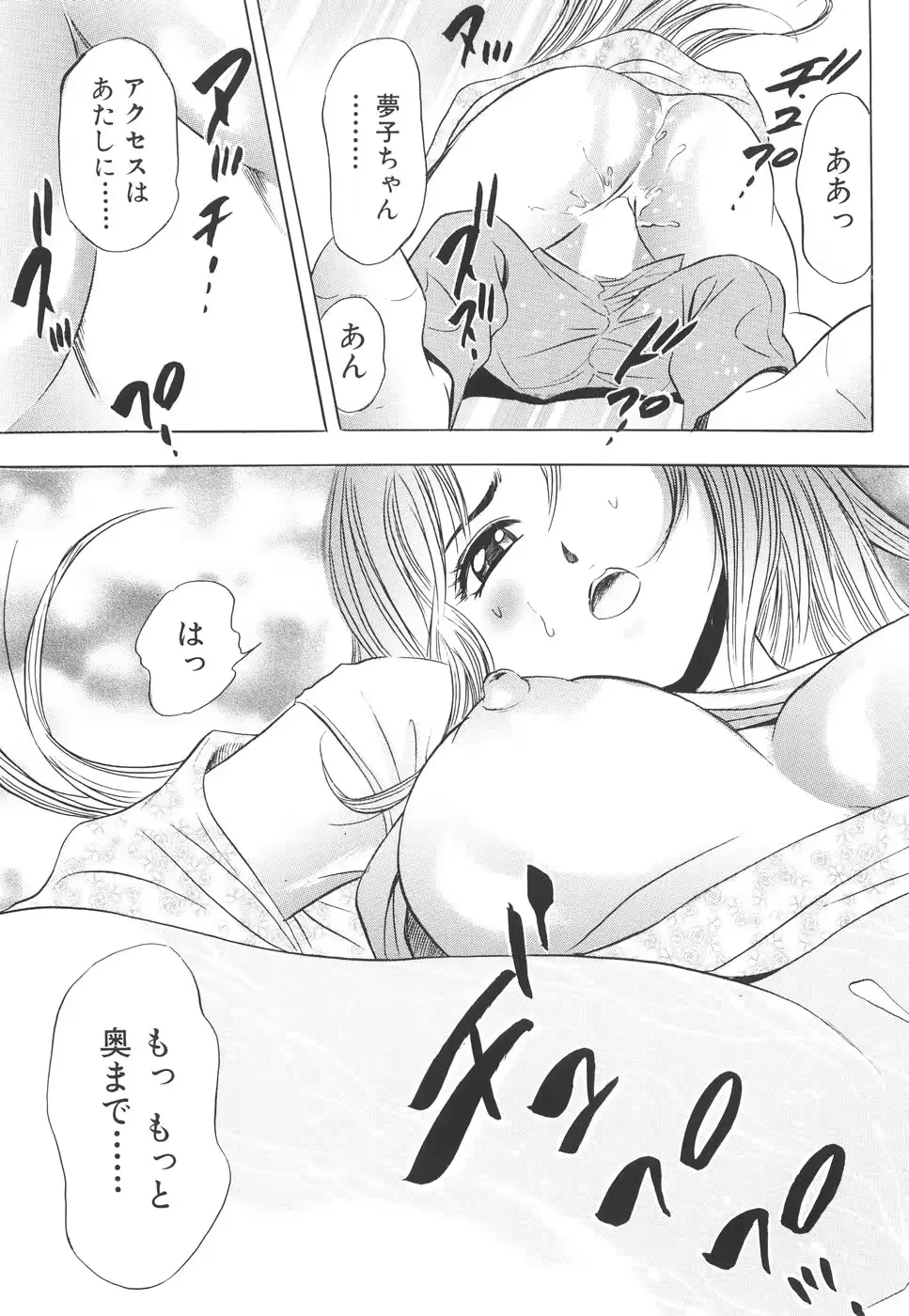 웹툰 이미지 65