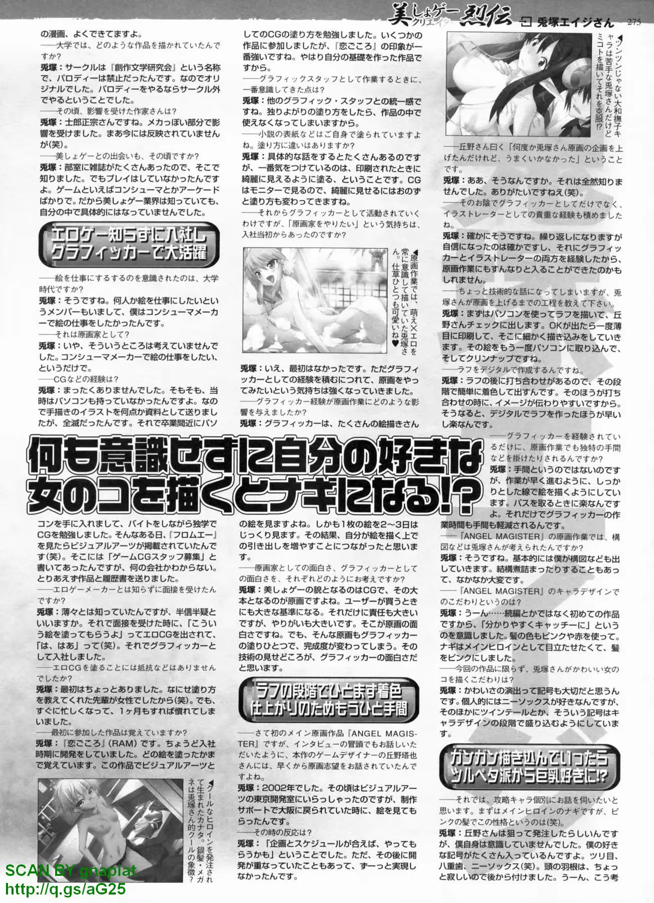 웹툰 이미지 269