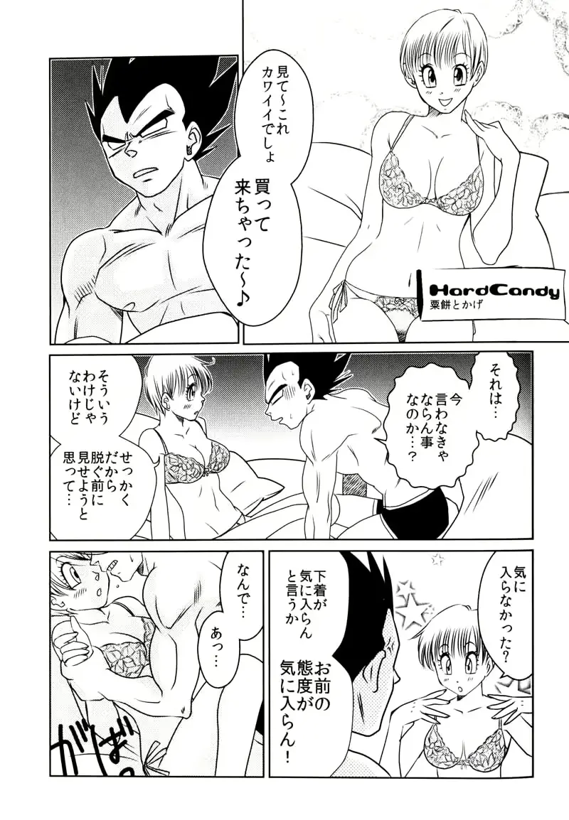 웹툰 이미지 45