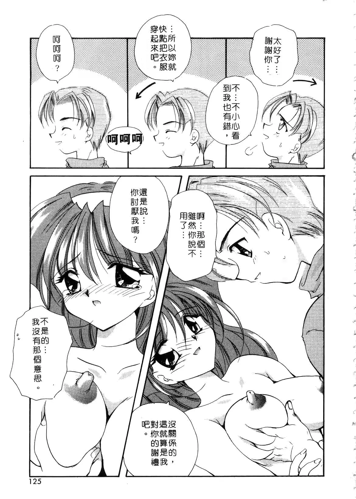웹툰 이미지 124