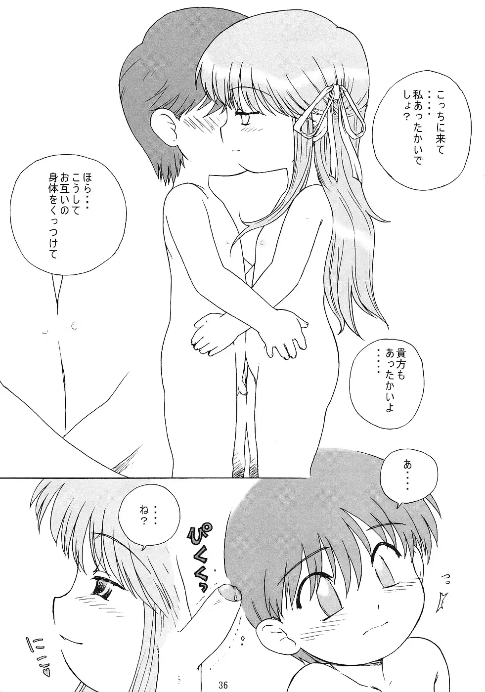 웹툰 이미지 34