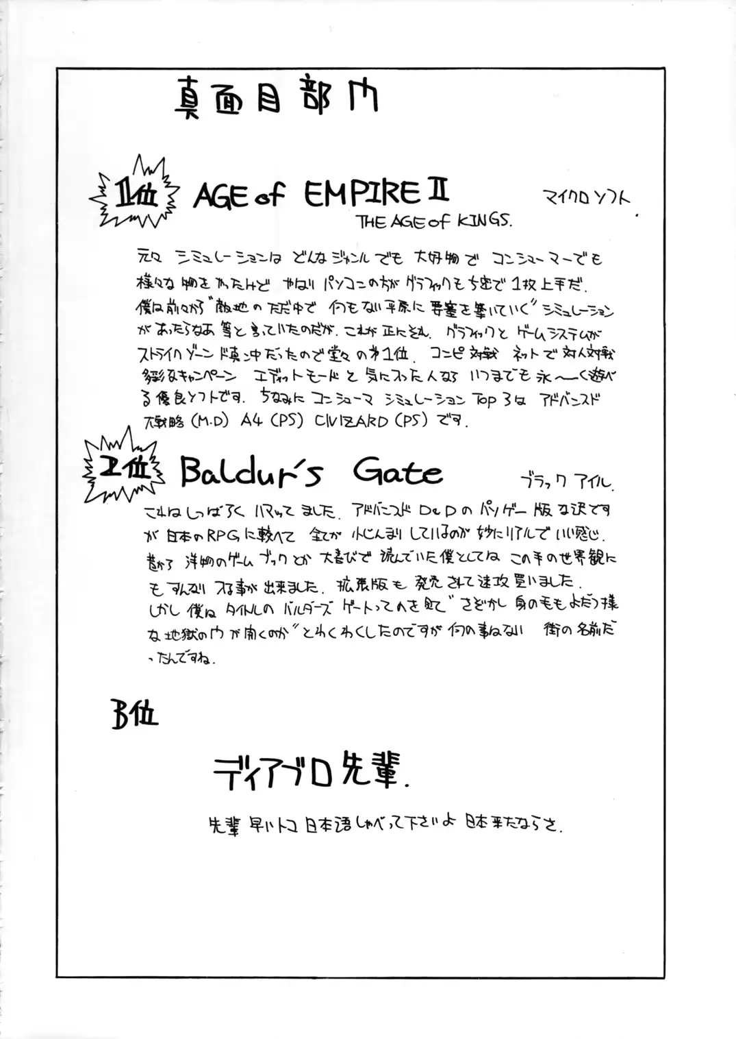 웹툰 이미지 62
