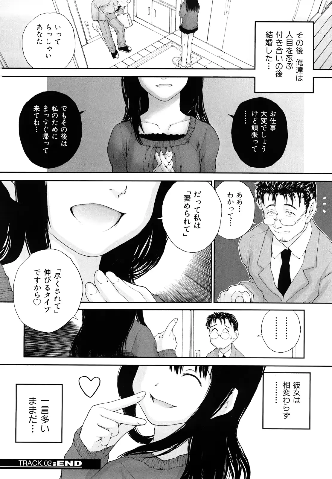 웹툰 이미지 45