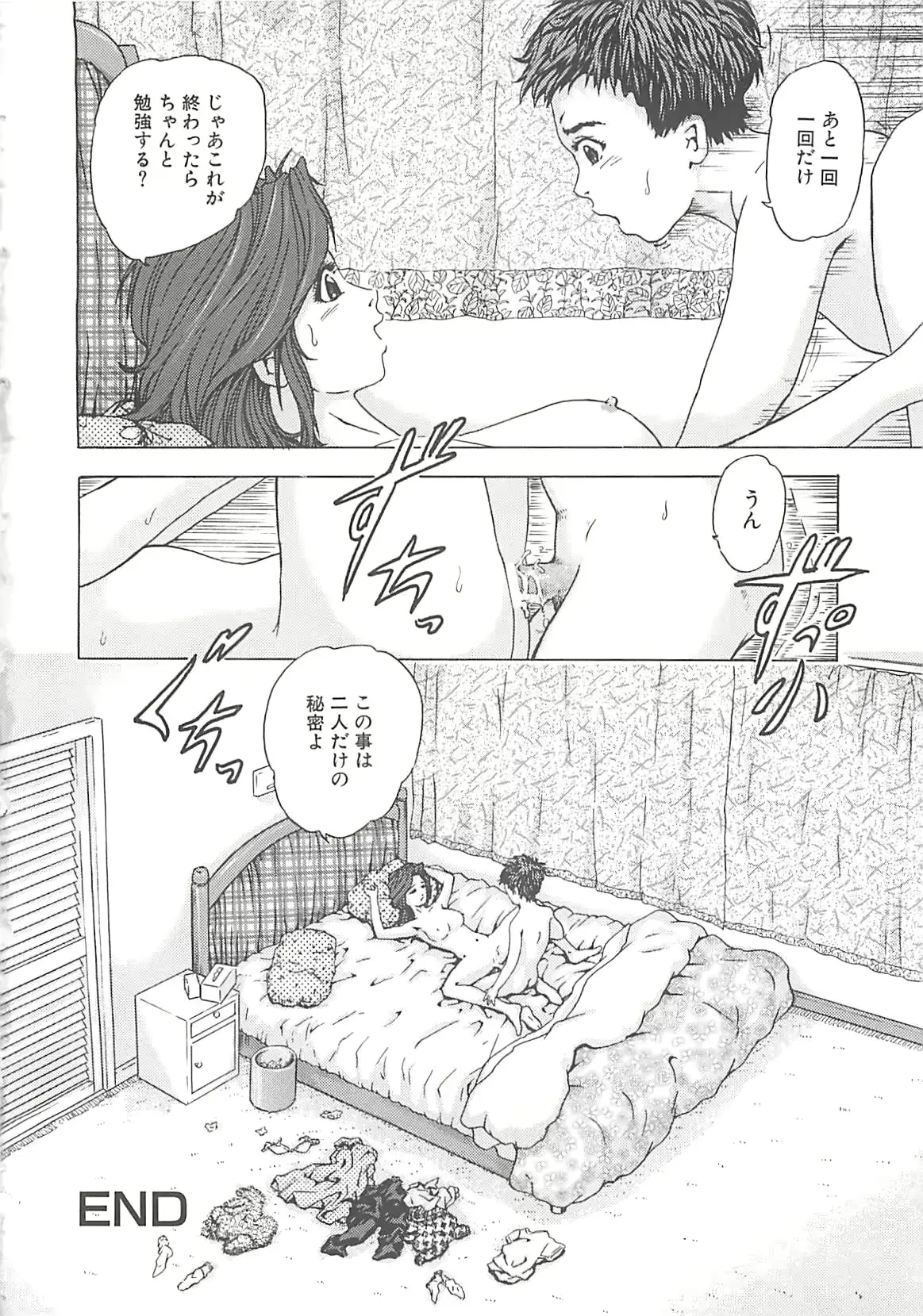 웹툰 이미지 130