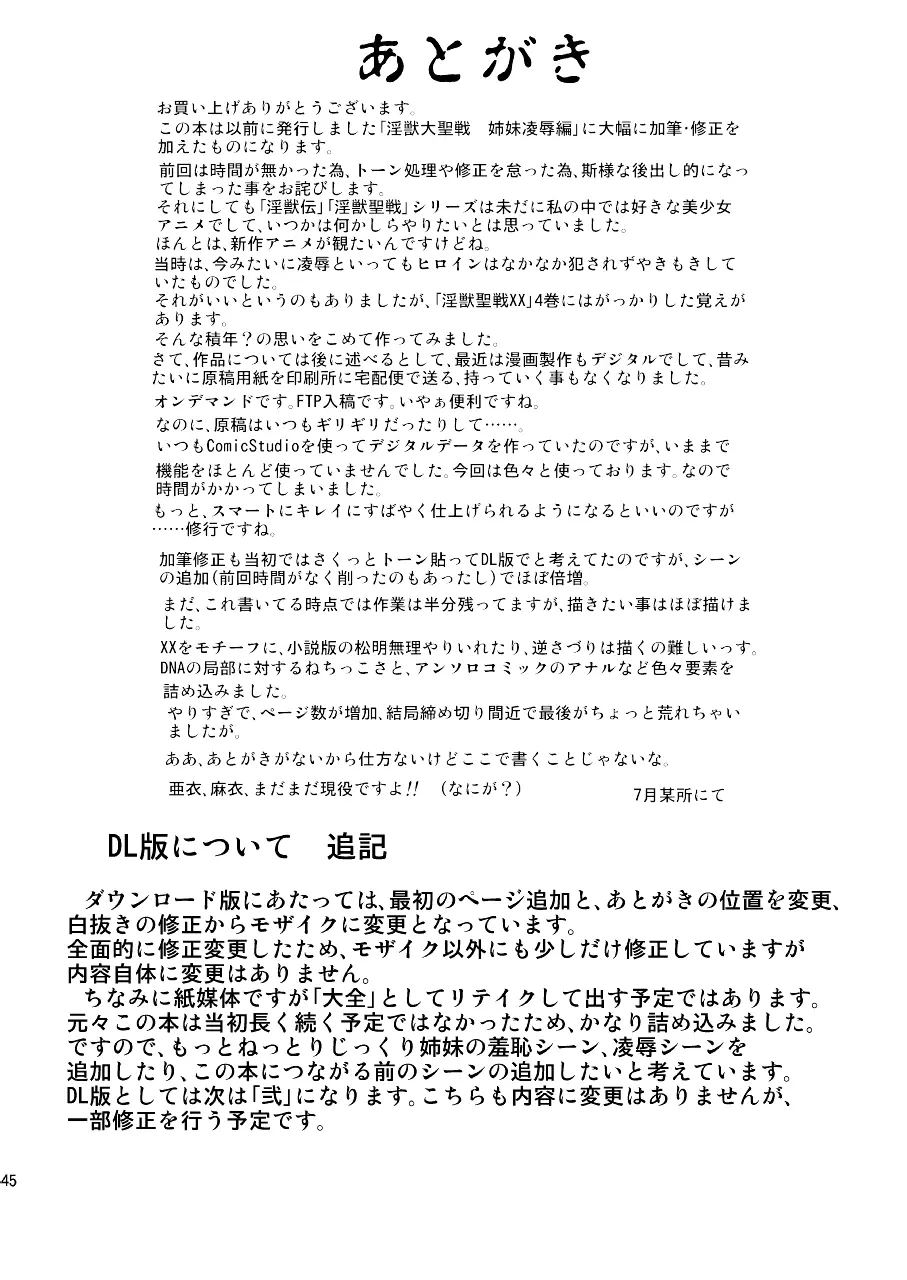 웹툰 이미지 44