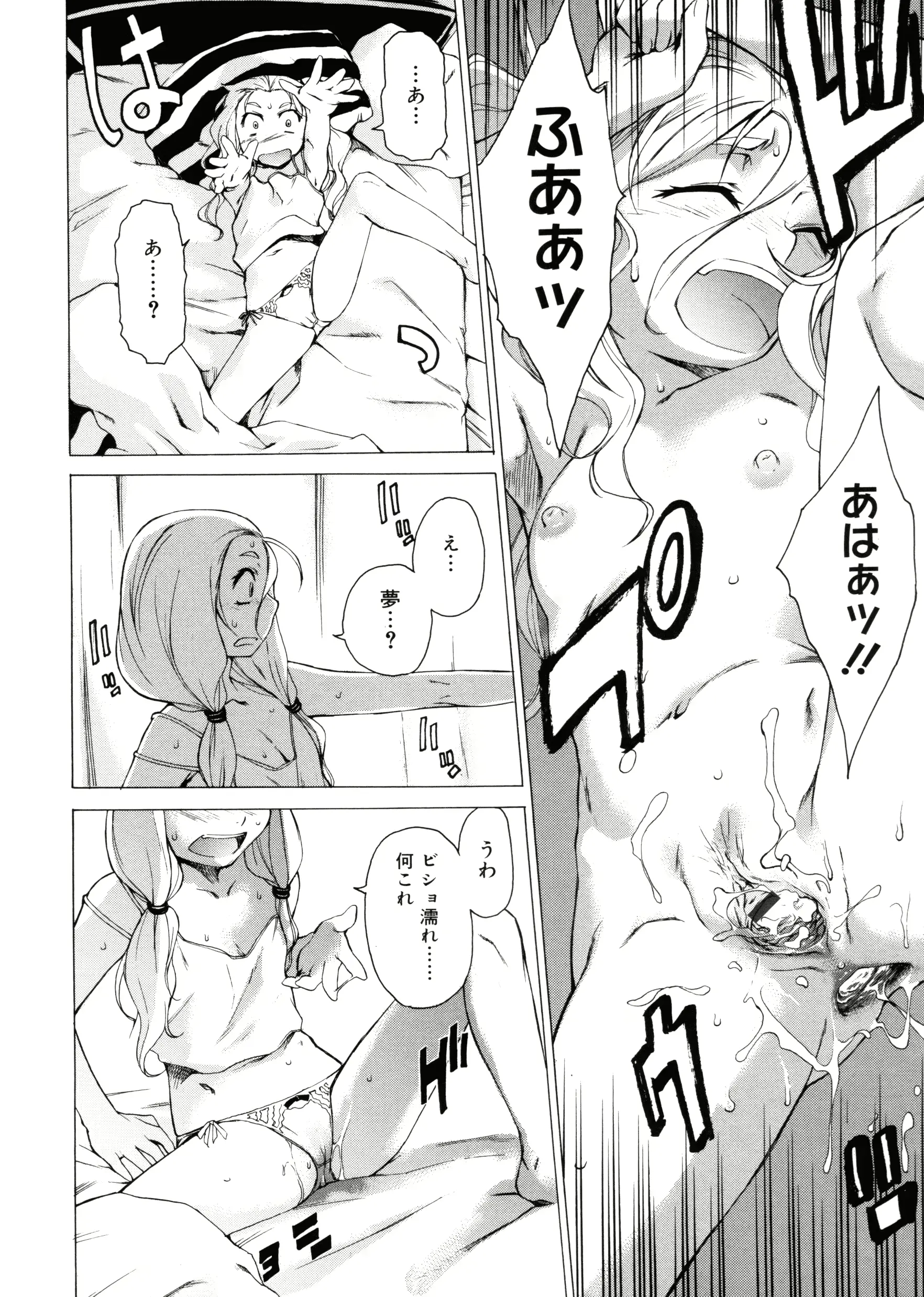 웹툰 이미지 73