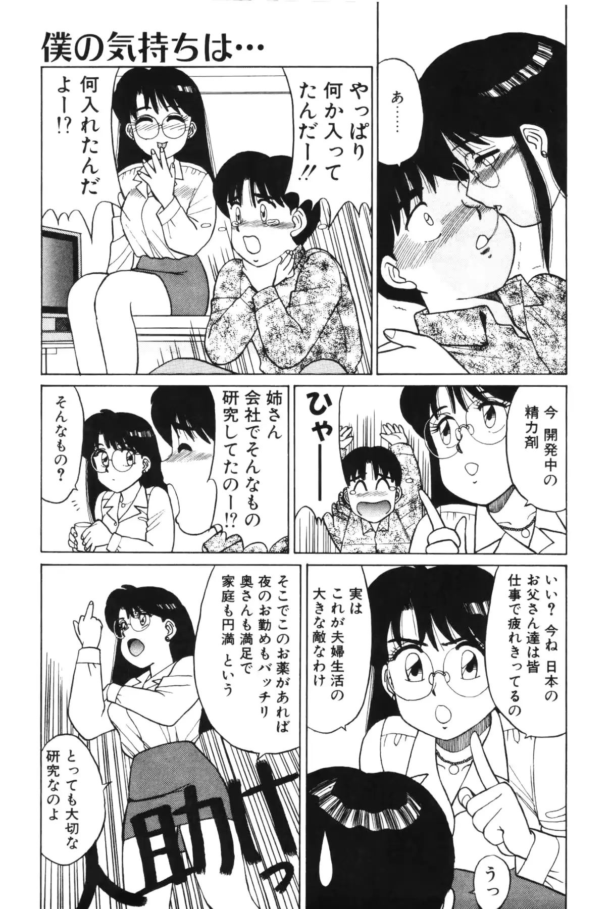 웹툰 이미지 74