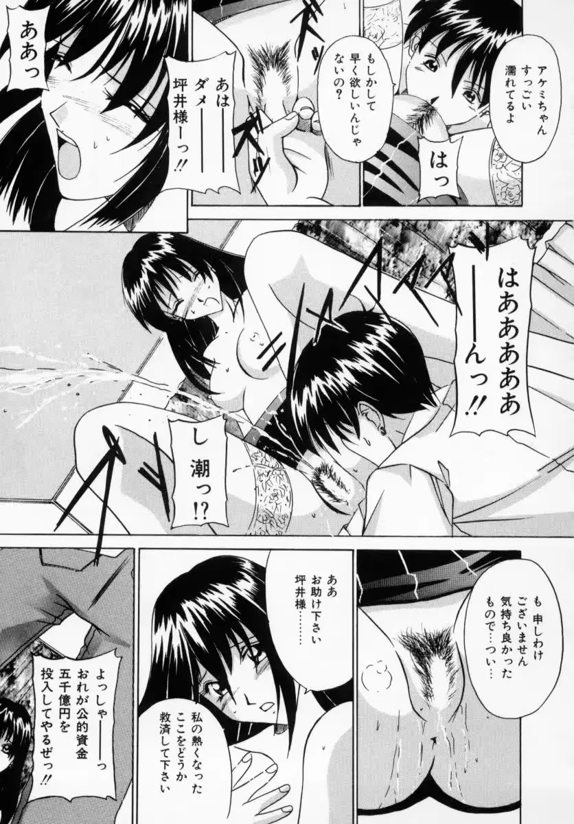웹툰 이미지 144