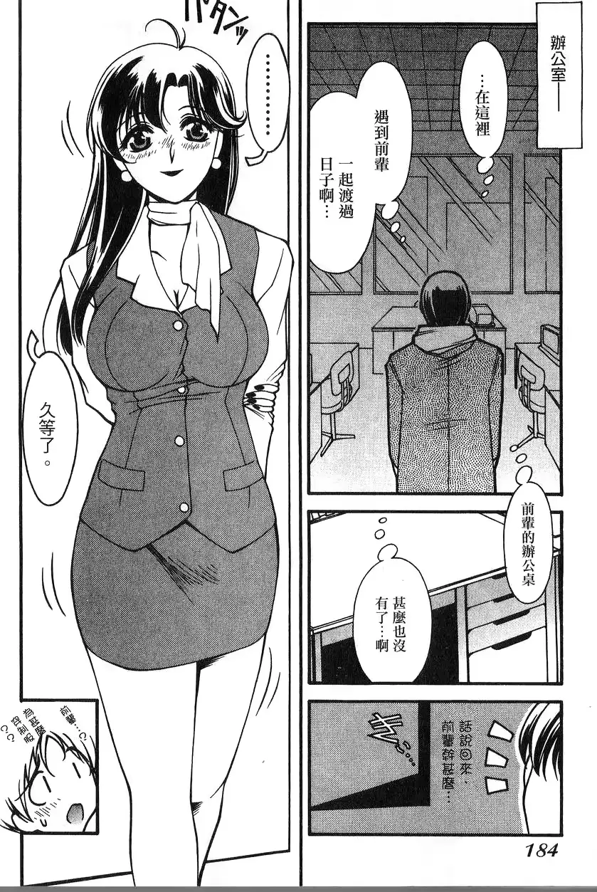 웹툰 이미지 183