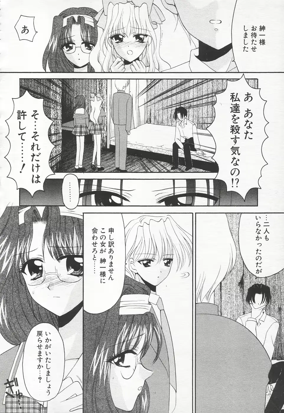 웹툰 이미지 178
