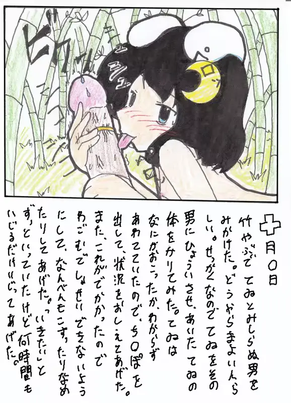 웹툰 이미지 26
