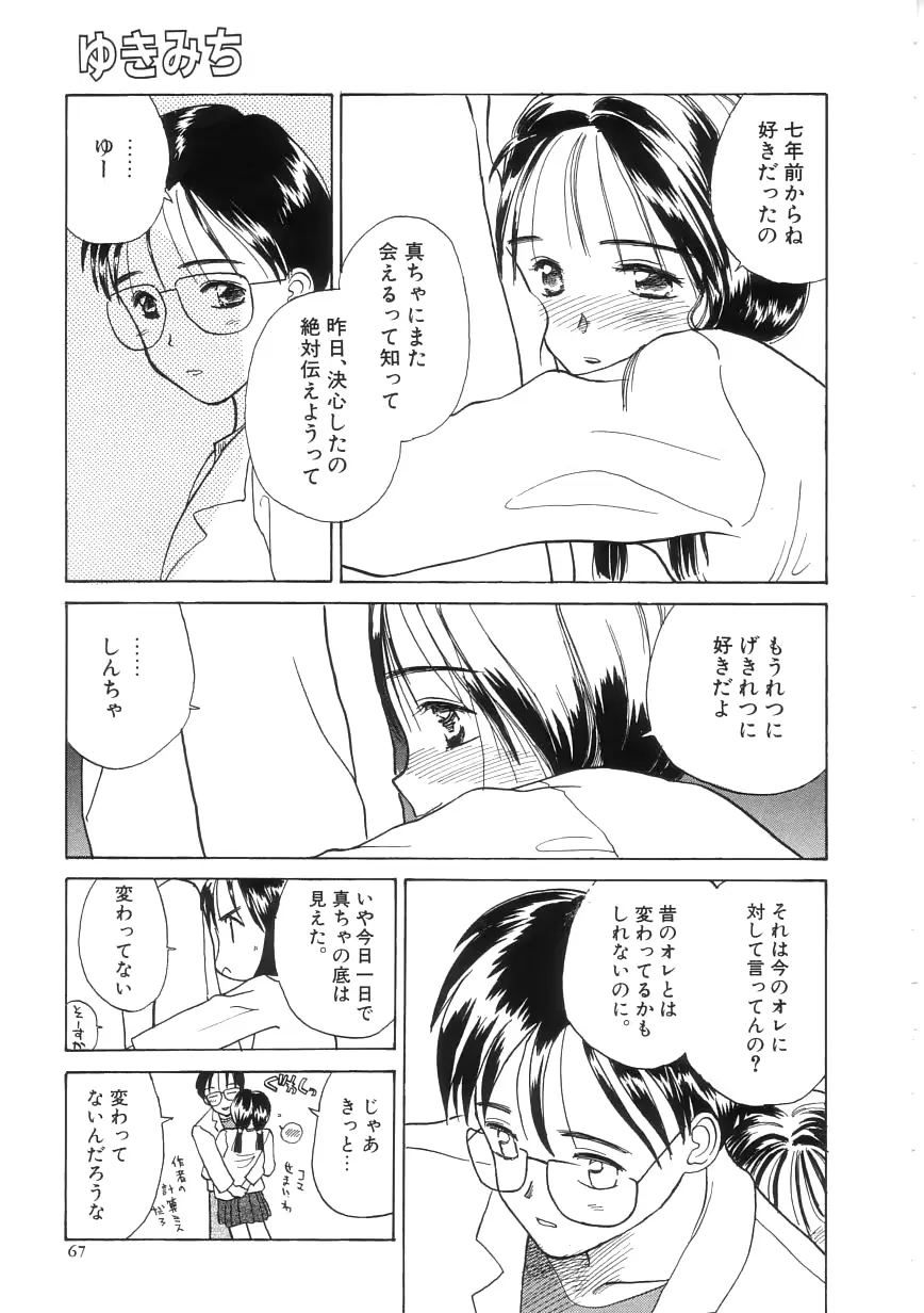 웹툰 이미지 66