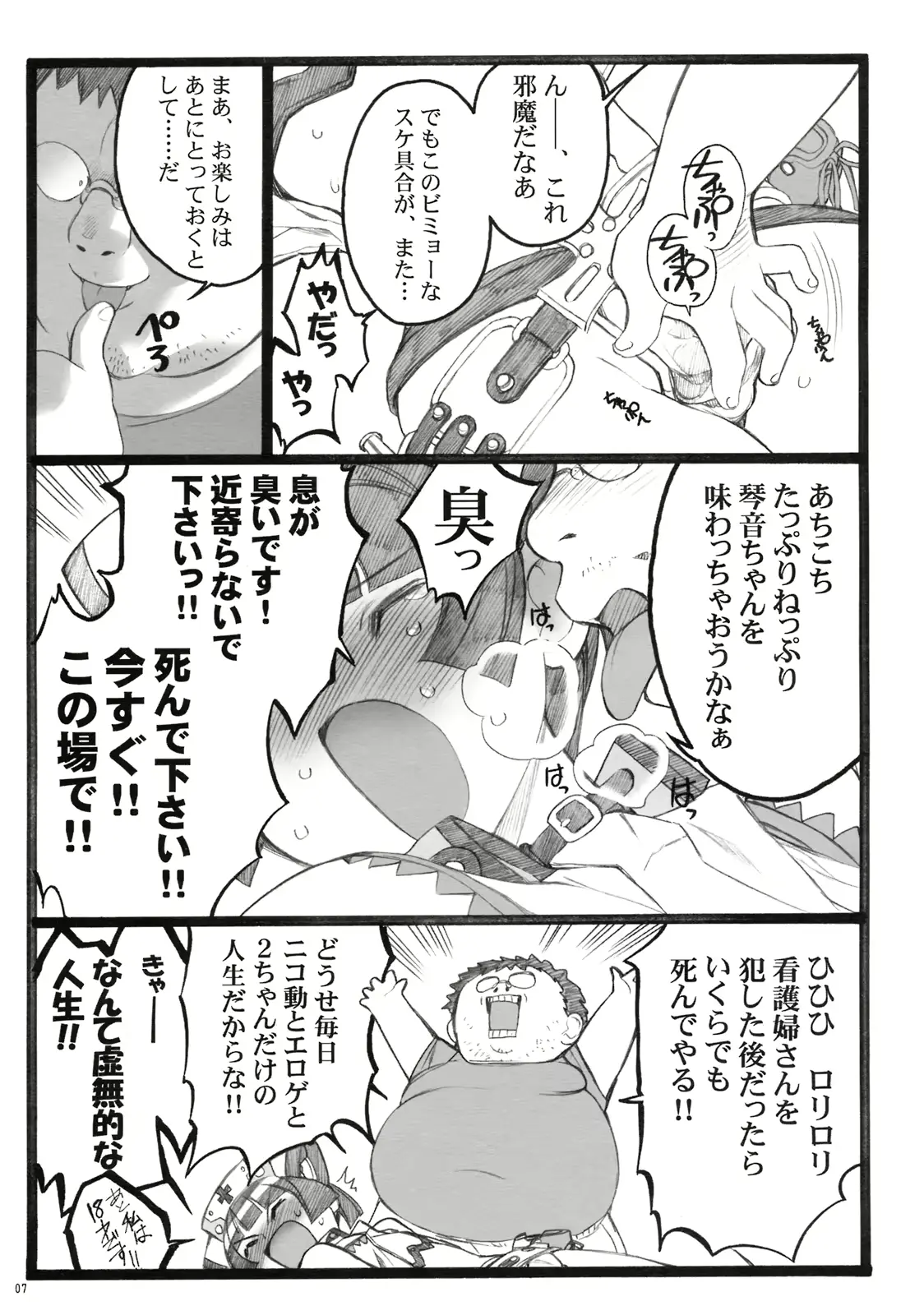 웹툰 이미지 5