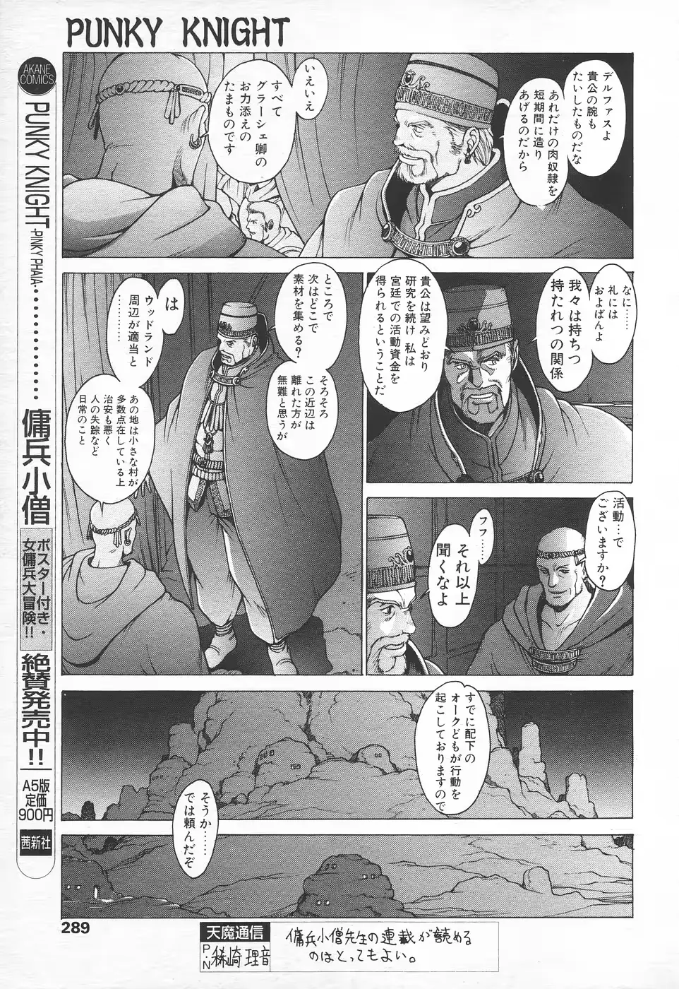 웹툰 이미지 283
