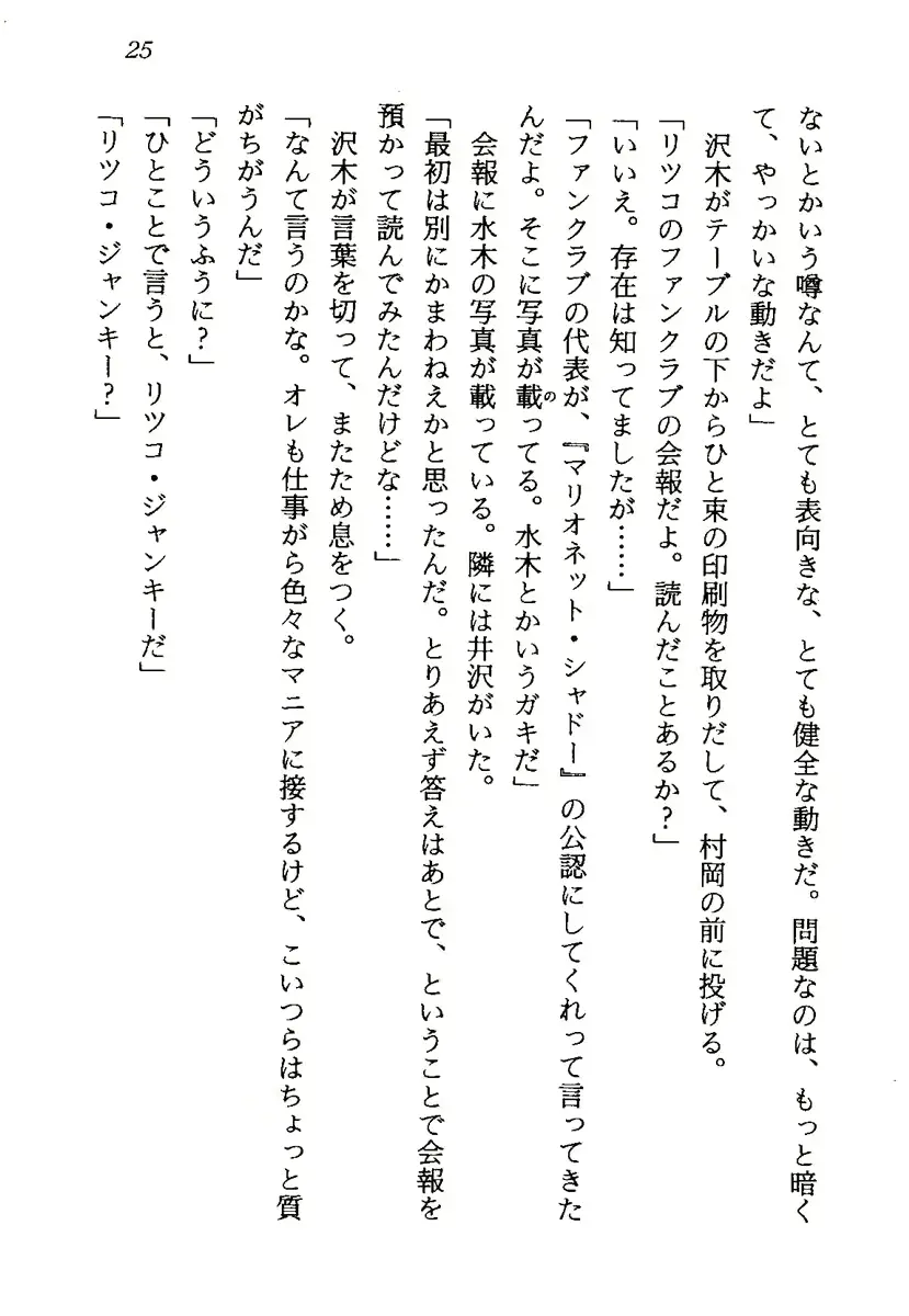 웹툰 이미지 27