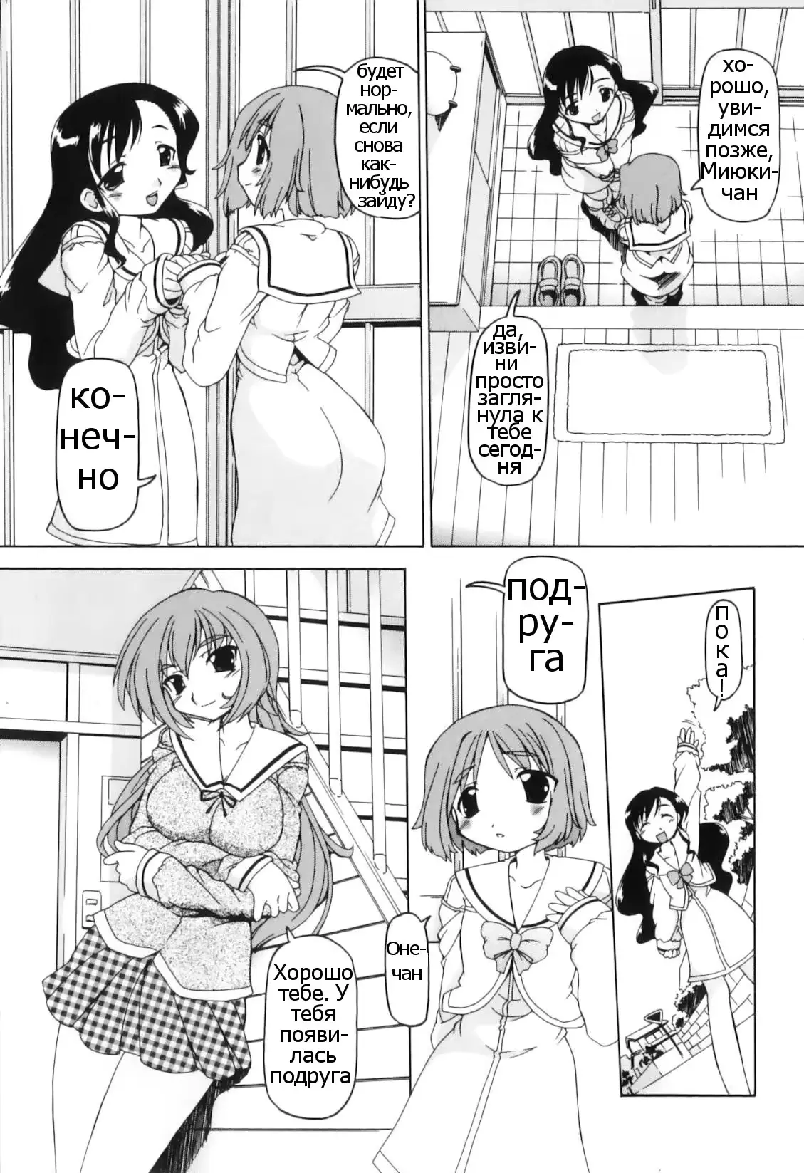 웹툰 이미지 70