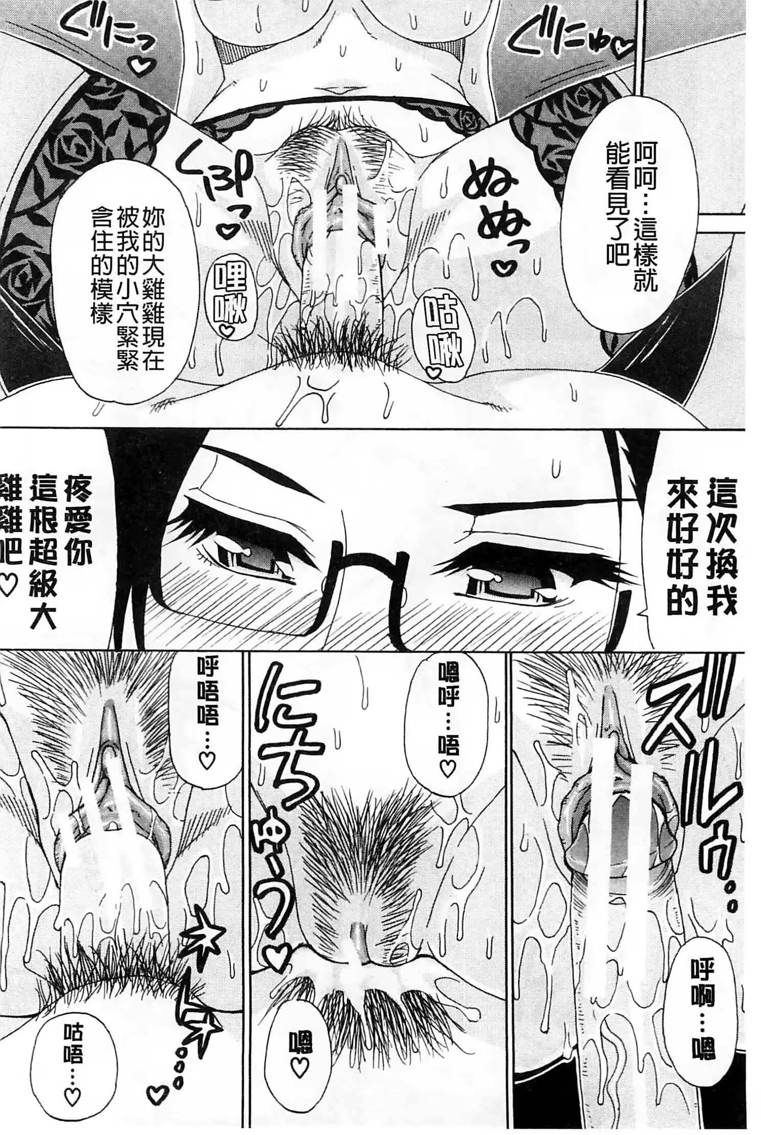 웹툰 이미지 160