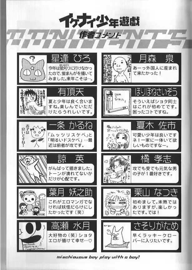 웹툰 이미지 178