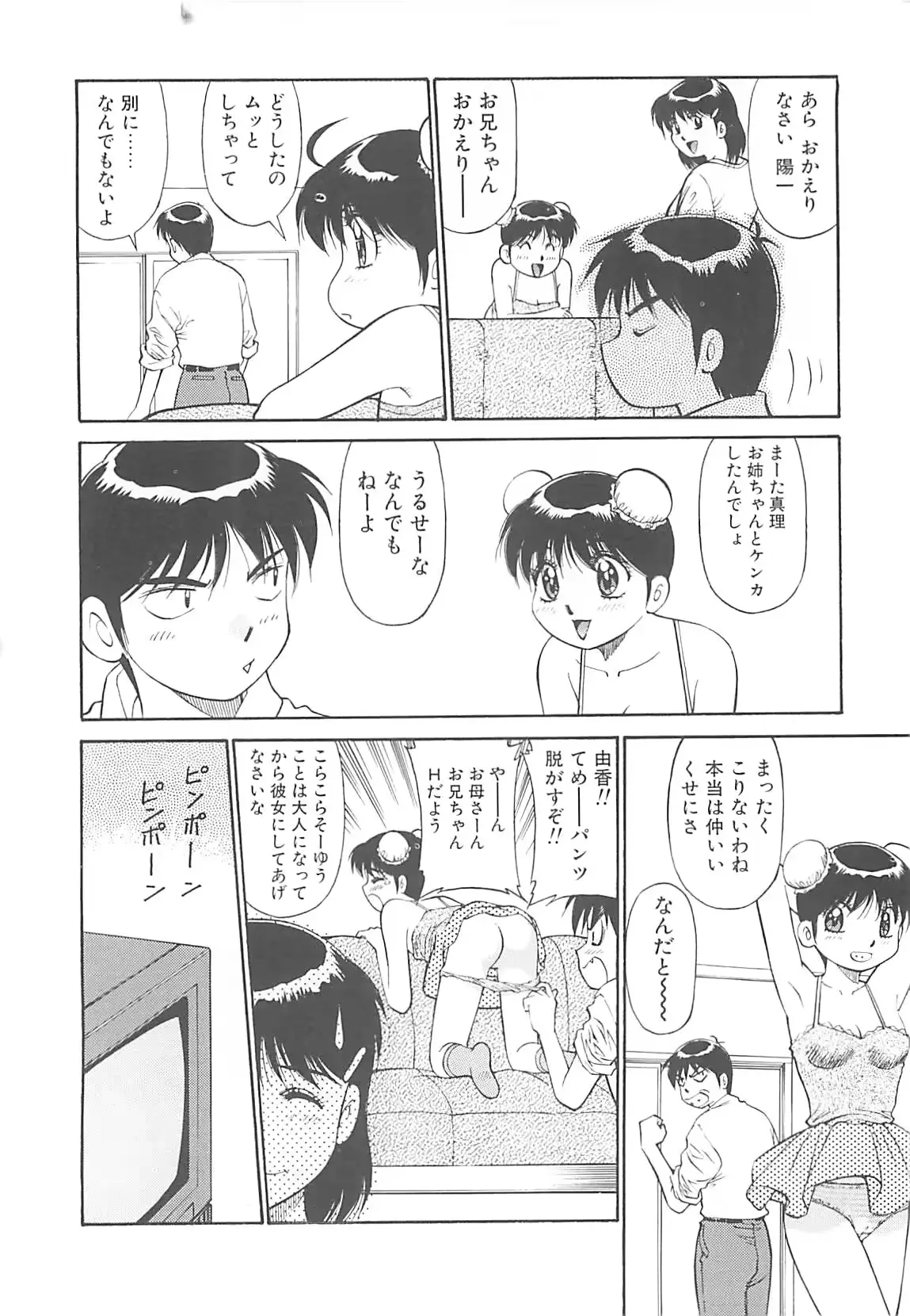 웹툰 이미지 8