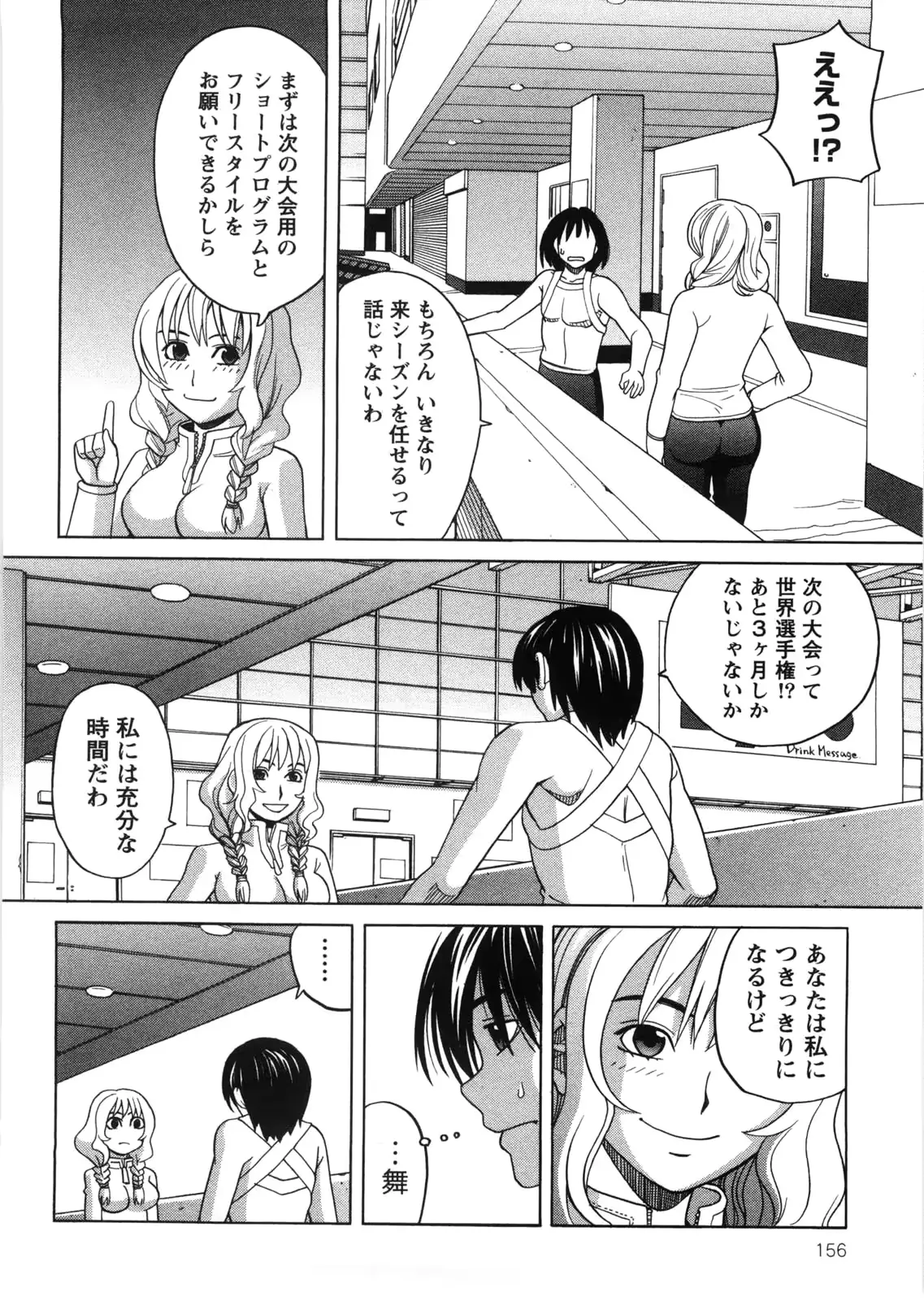 웹툰 이미지 156