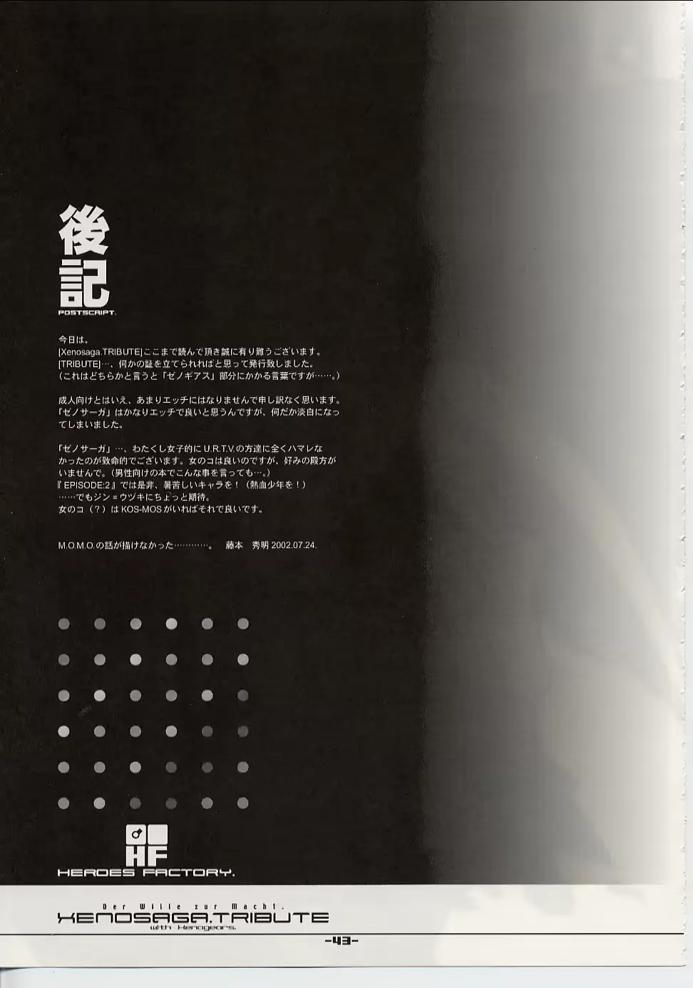 웹툰 이미지 43