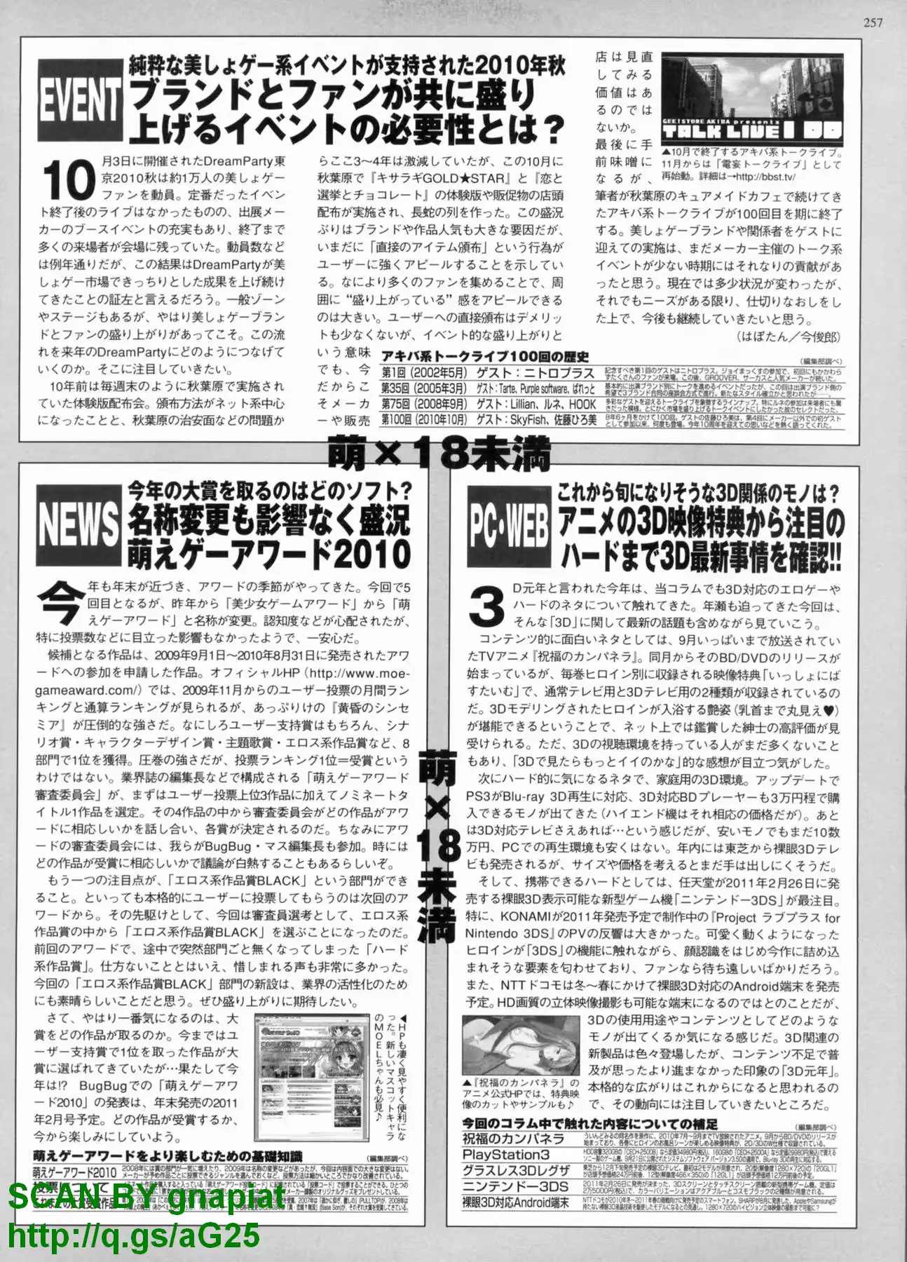 웹툰 이미지 254