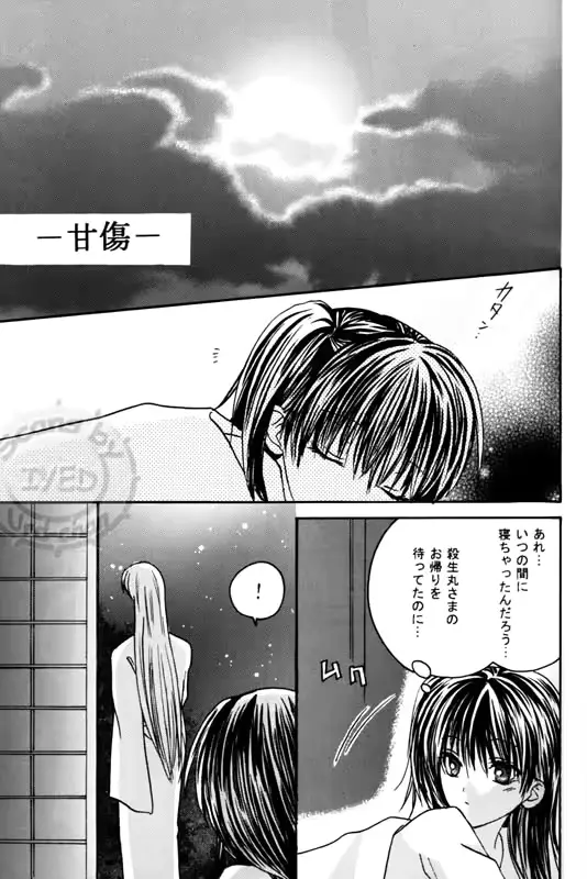 웹툰 이미지 23
