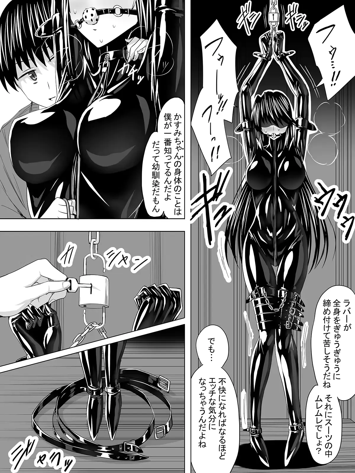 웹툰 이미지 10