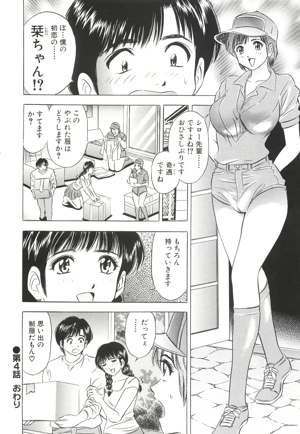 웹툰 이미지 88