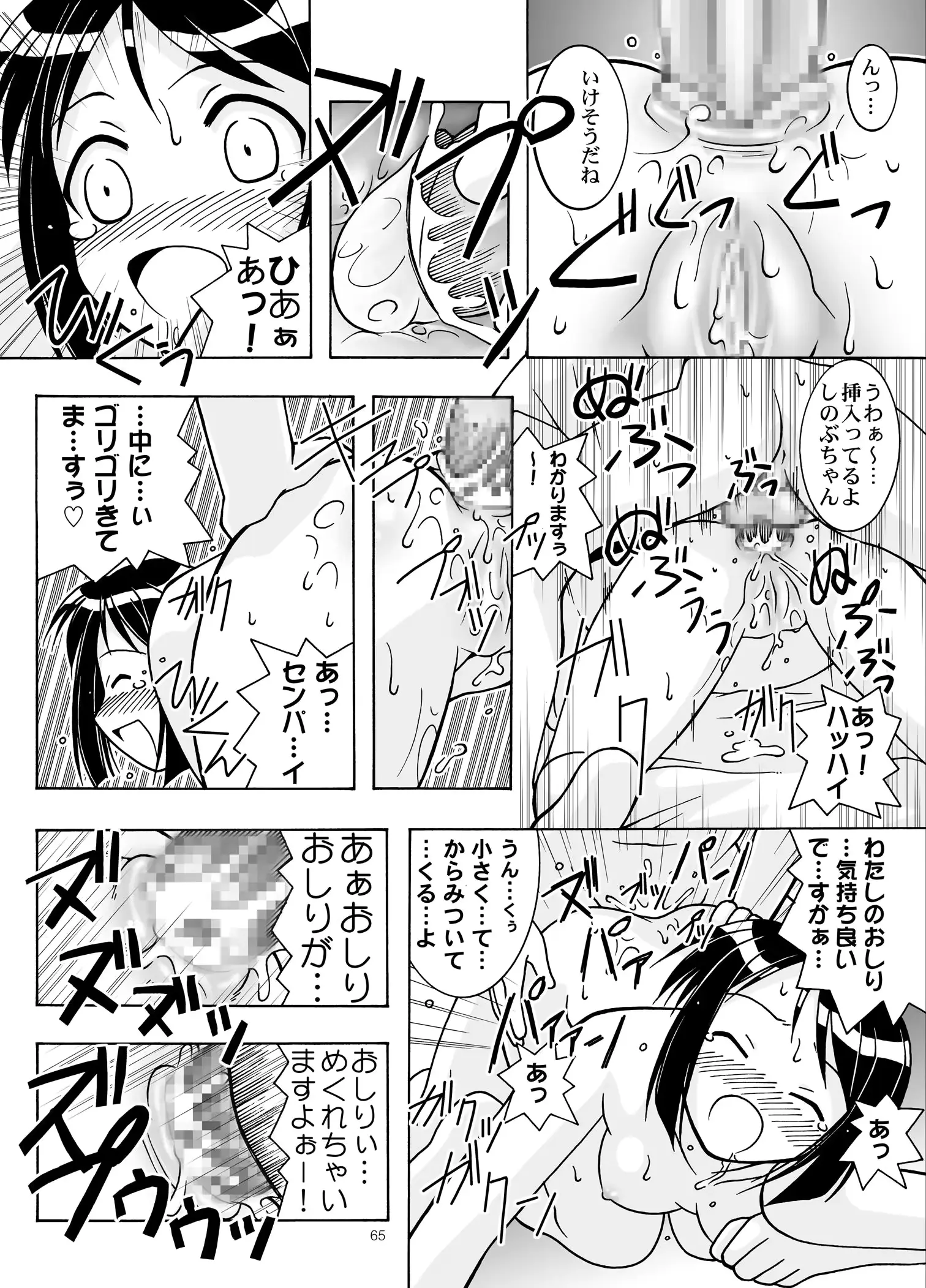 웹툰 이미지 64