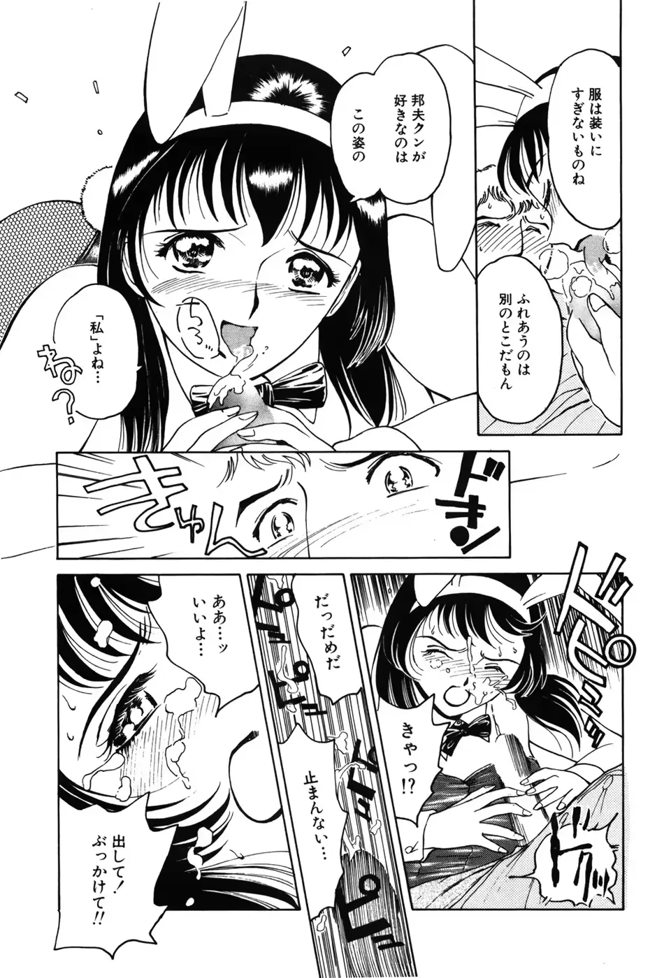 웹툰 이미지 92