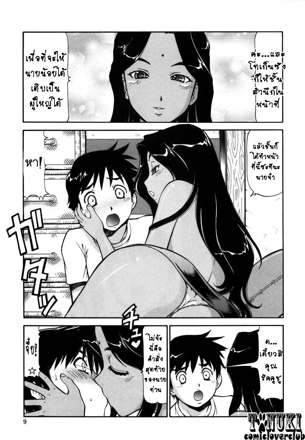 웹툰 이미지 9
