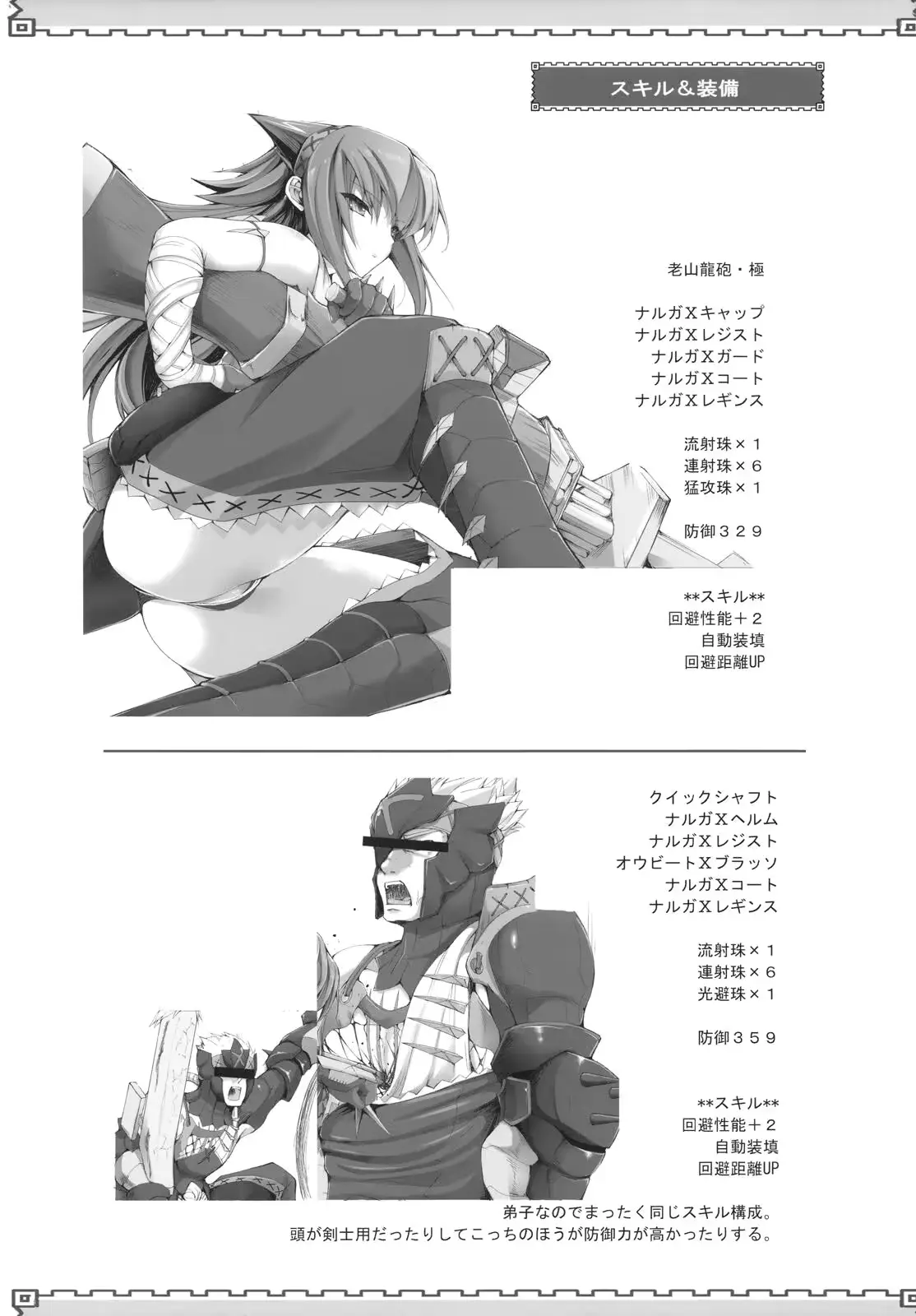 웹툰 이미지 53