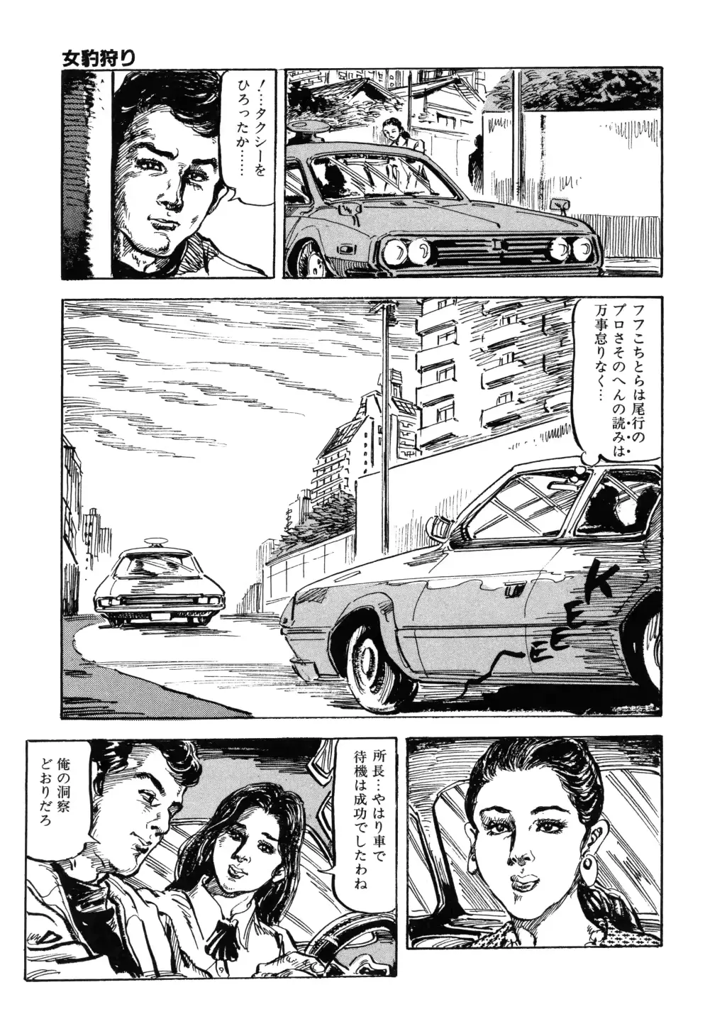 웹툰 이미지 188