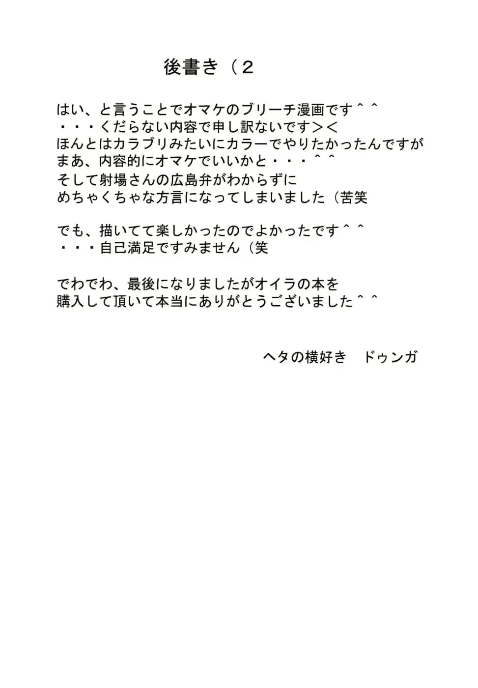 웹툰 이미지 23