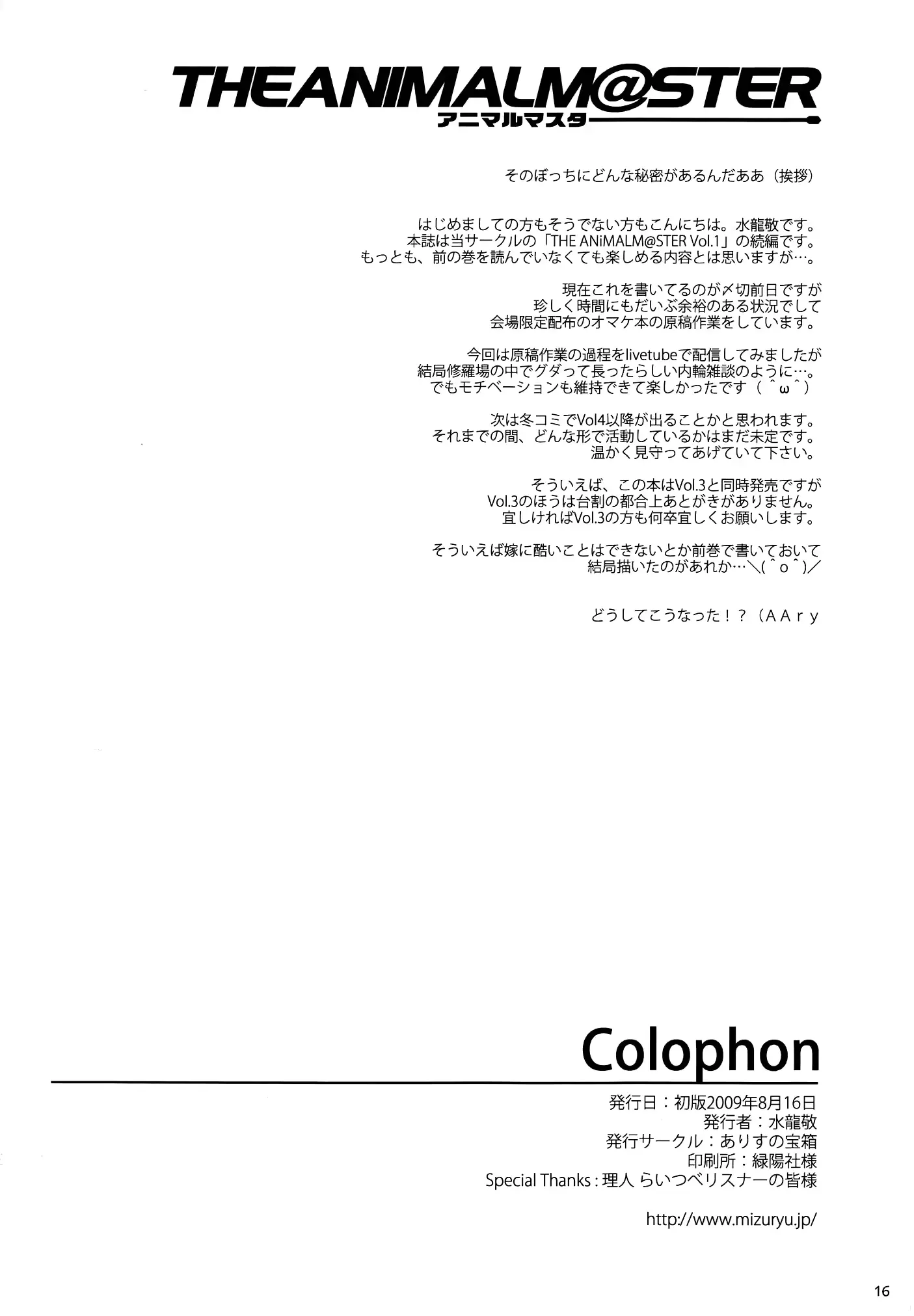 웹툰 이미지 16